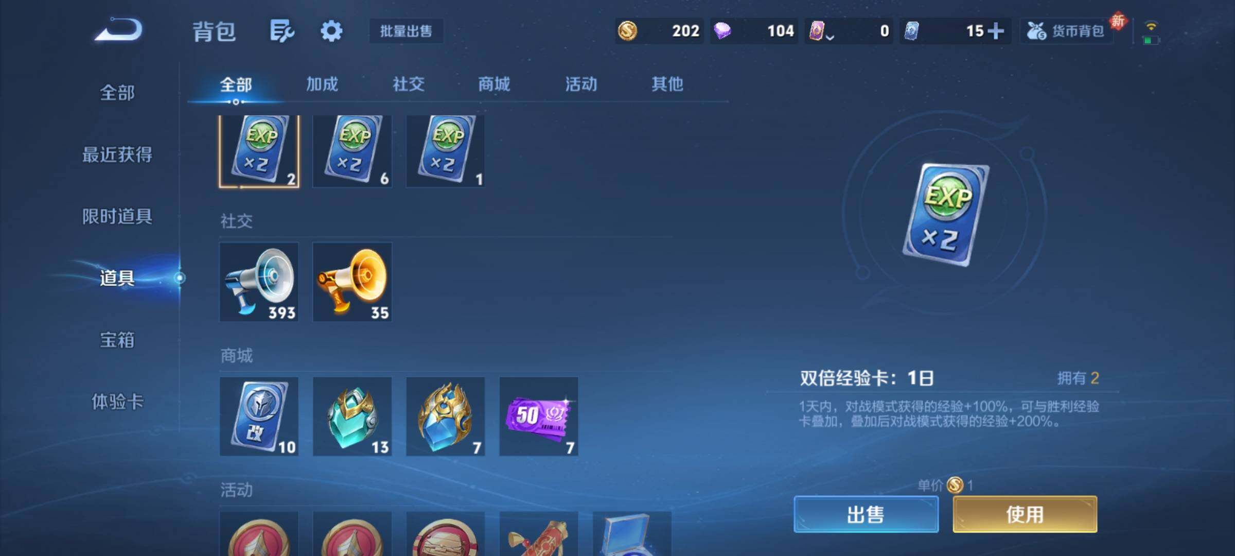 WZCMY4218289王者荣耀账号详情图21