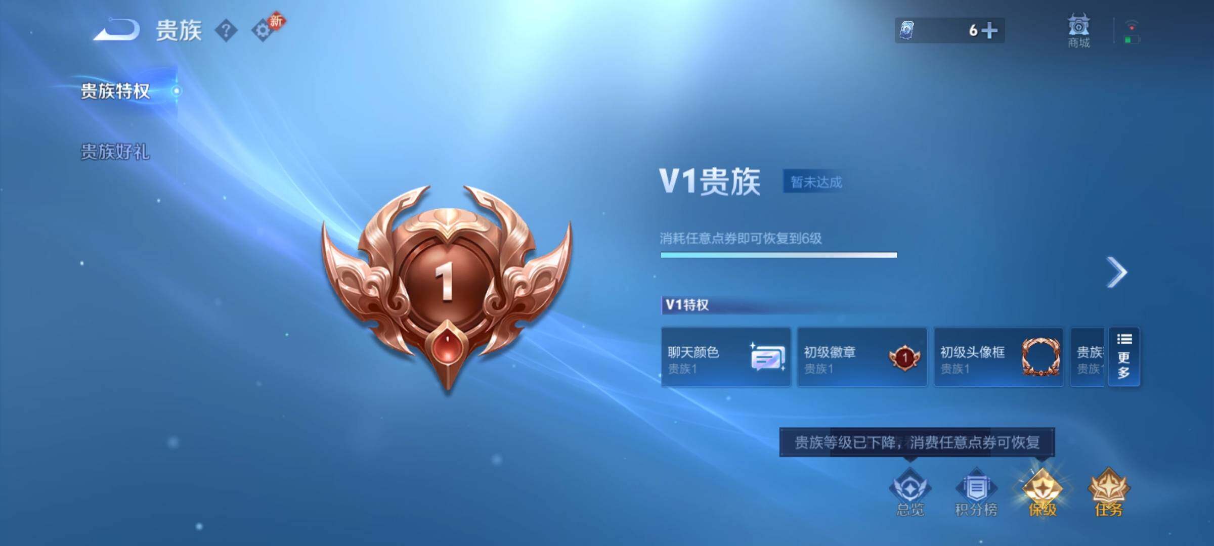 WZCMY4218280王者荣耀账号详情图10