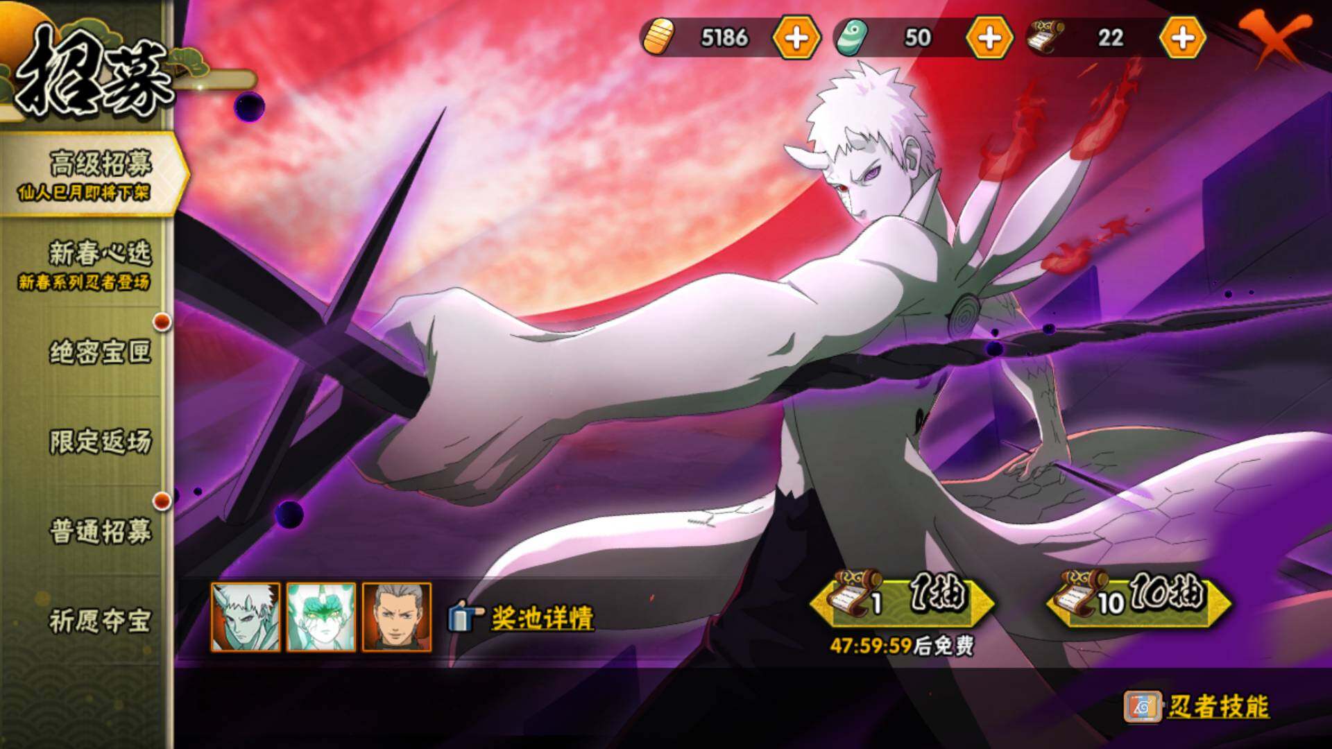 HYLFY419322火影忍者账号详情图25