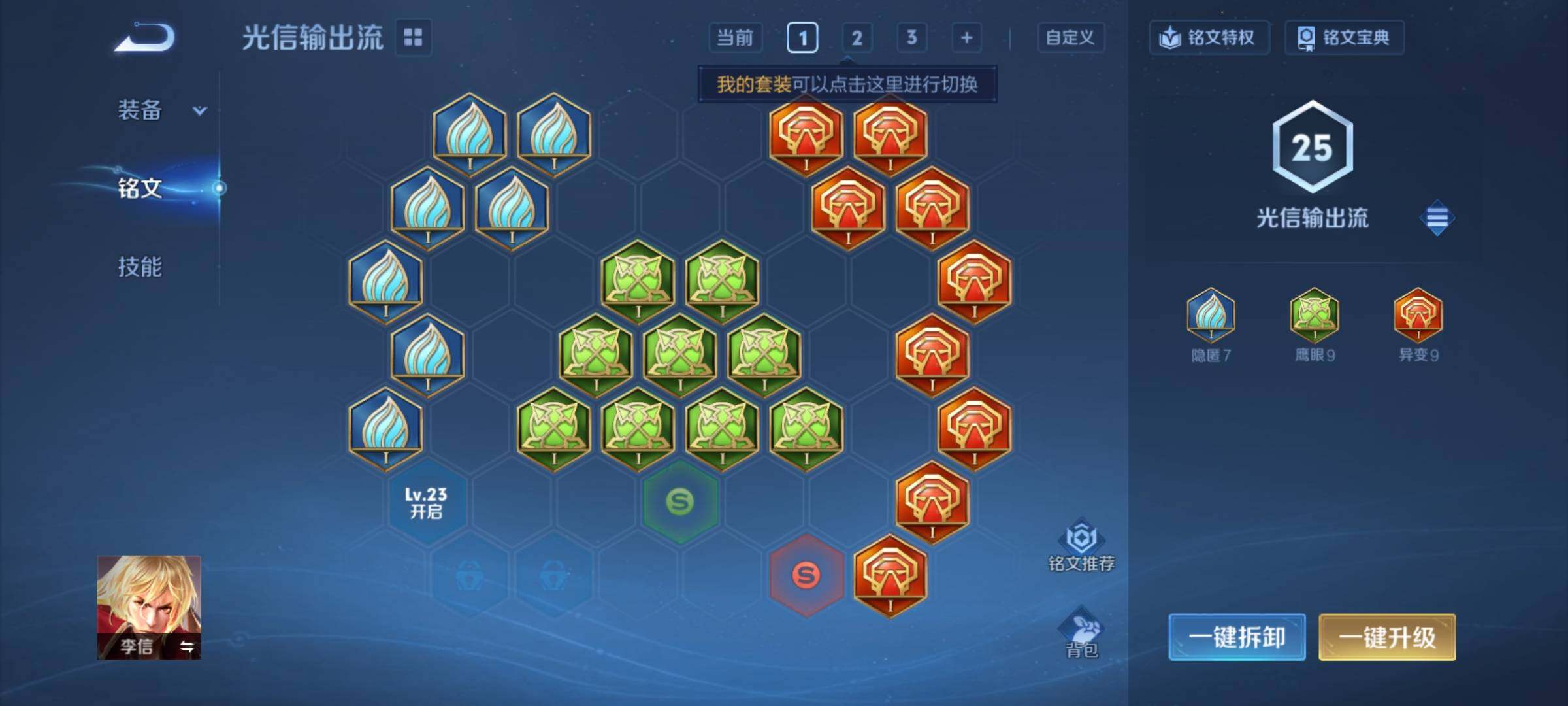 WZCMY4218280王者荣耀账号详情图8