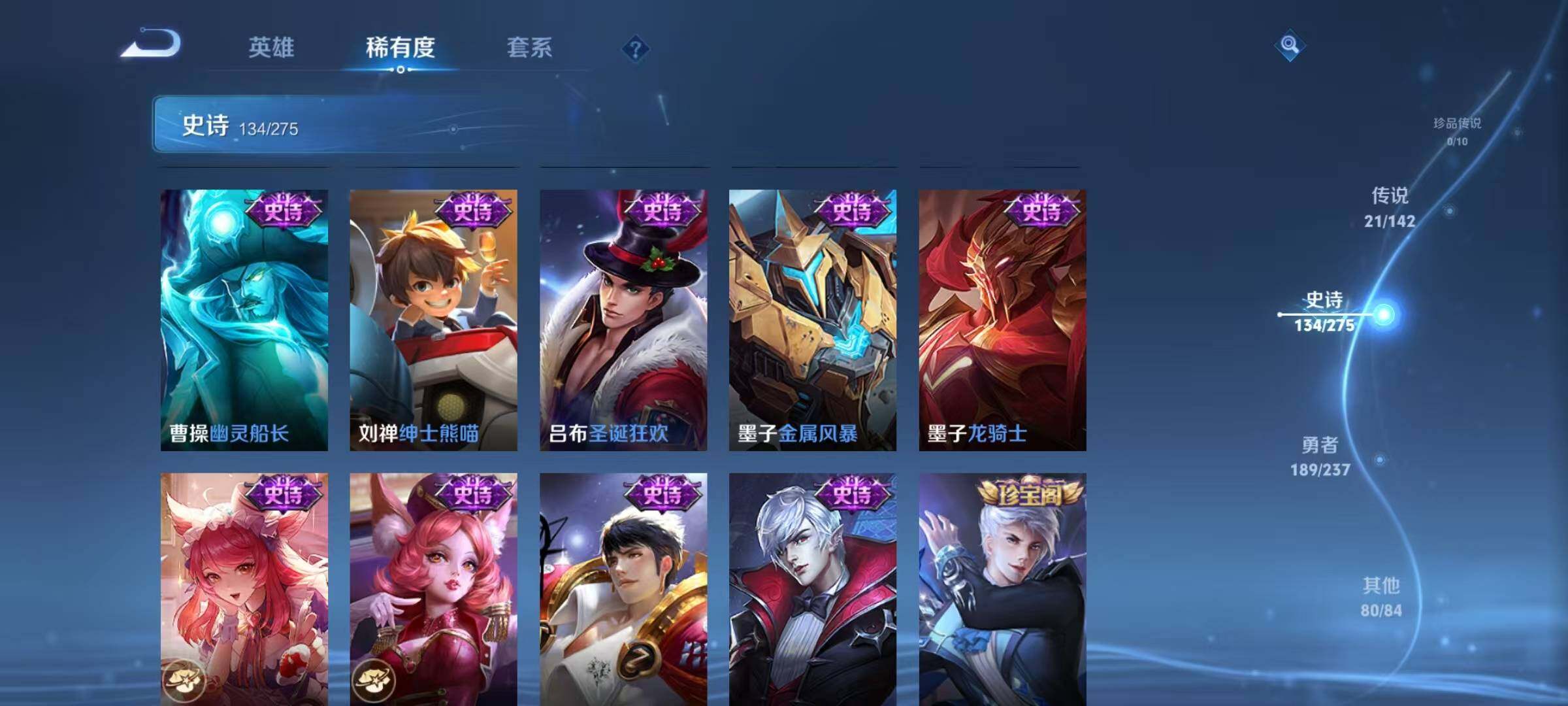 WZEY4218057王者荣耀账号详情图28