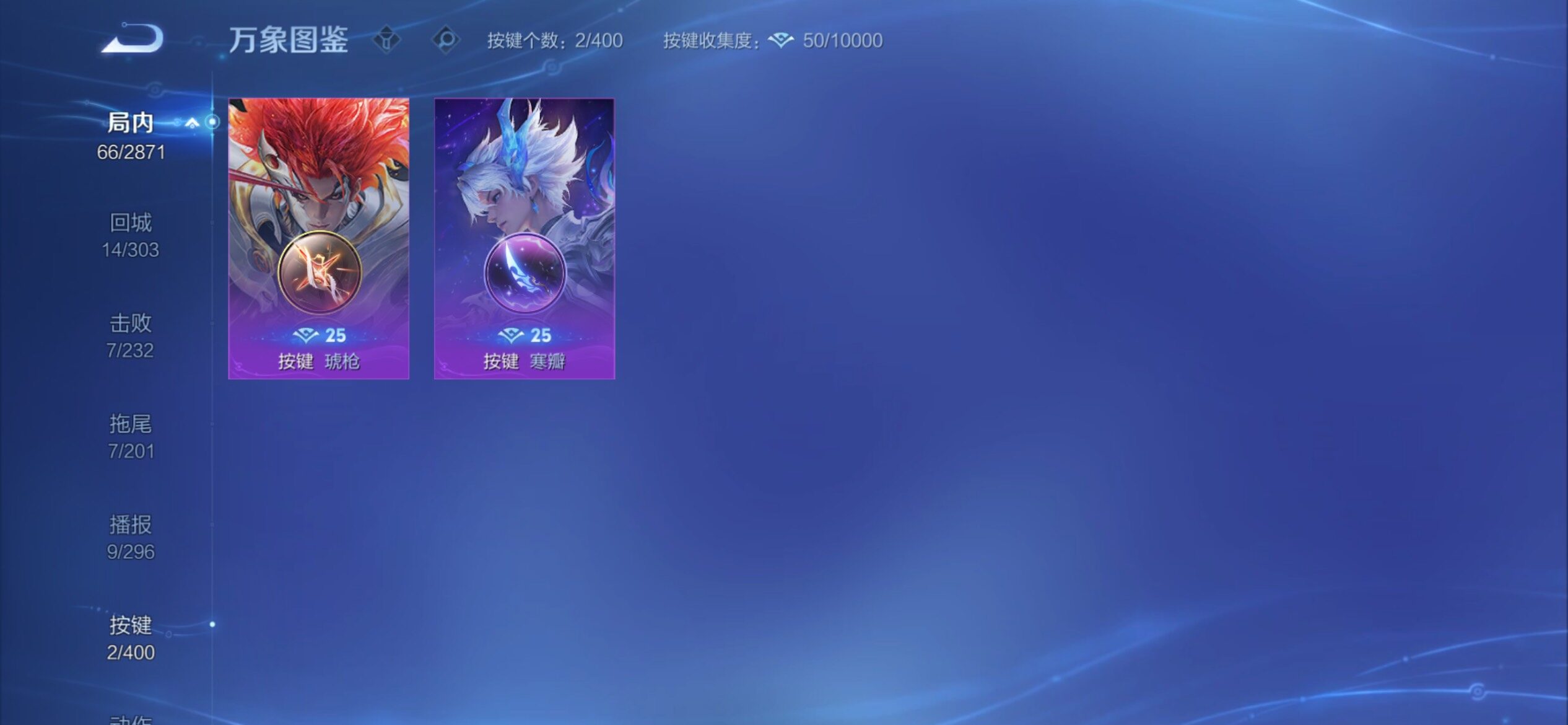 WZCMY4218285王者荣耀账号详情图9