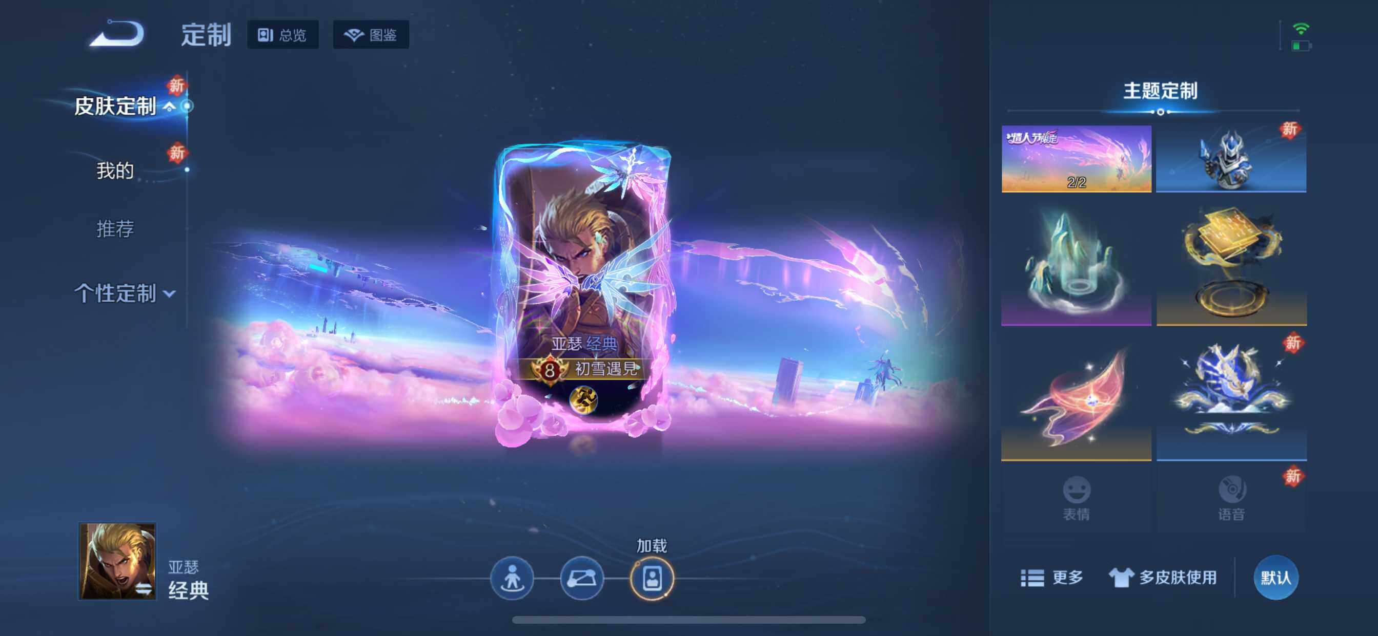 WZDN4217963王者荣耀账号详情图13