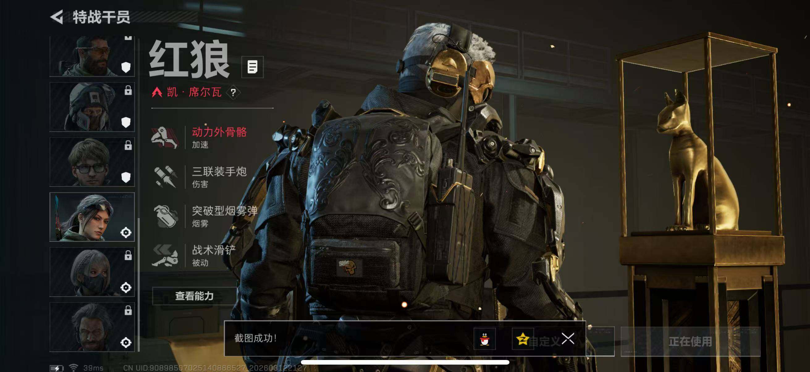 SJZQM470035三角洲行动账号详情图13