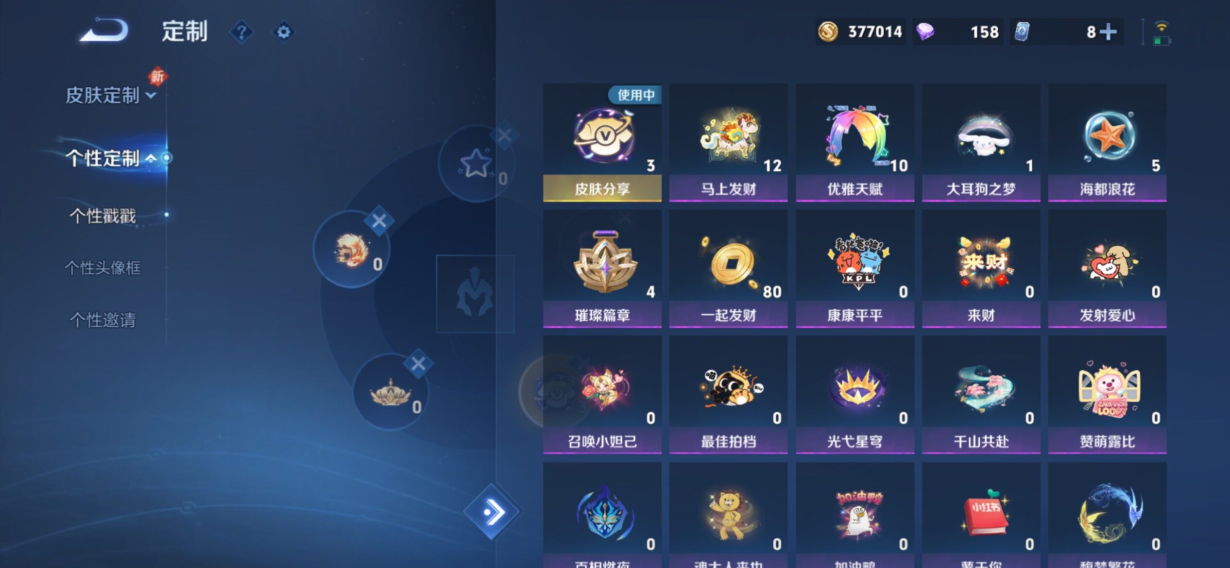 WZCMY4218228王者荣耀账号详情图25