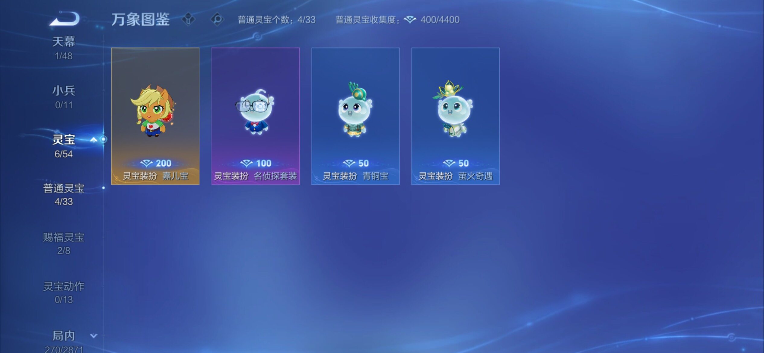 WZCMY4218228王者荣耀账号详情图19