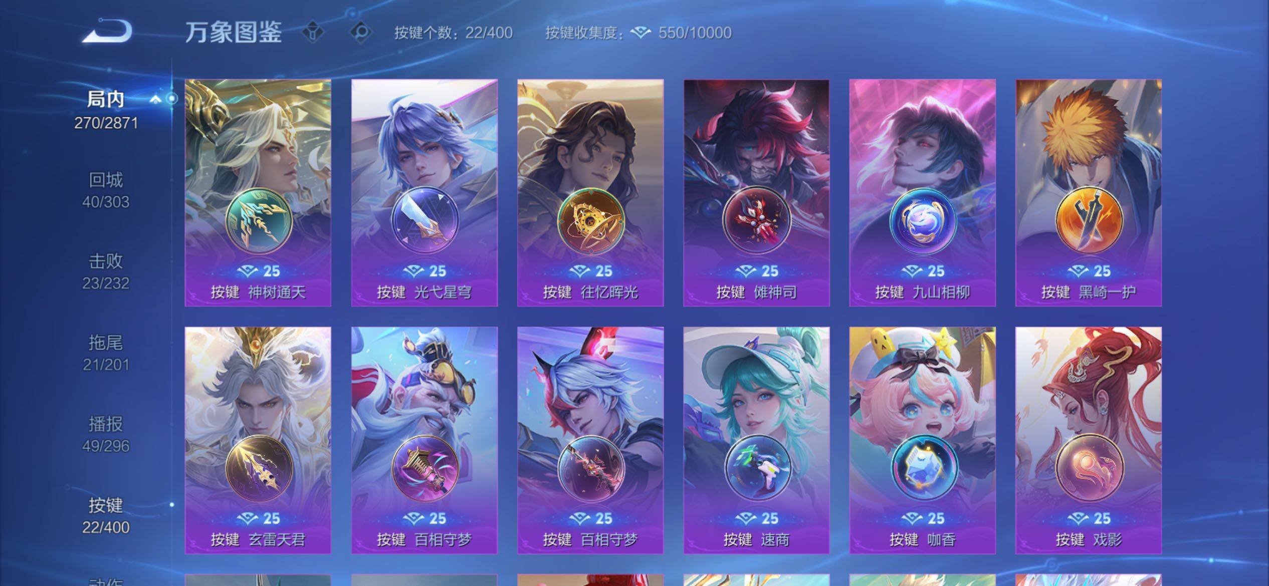 WZCMY4218228王者荣耀账号详情图17