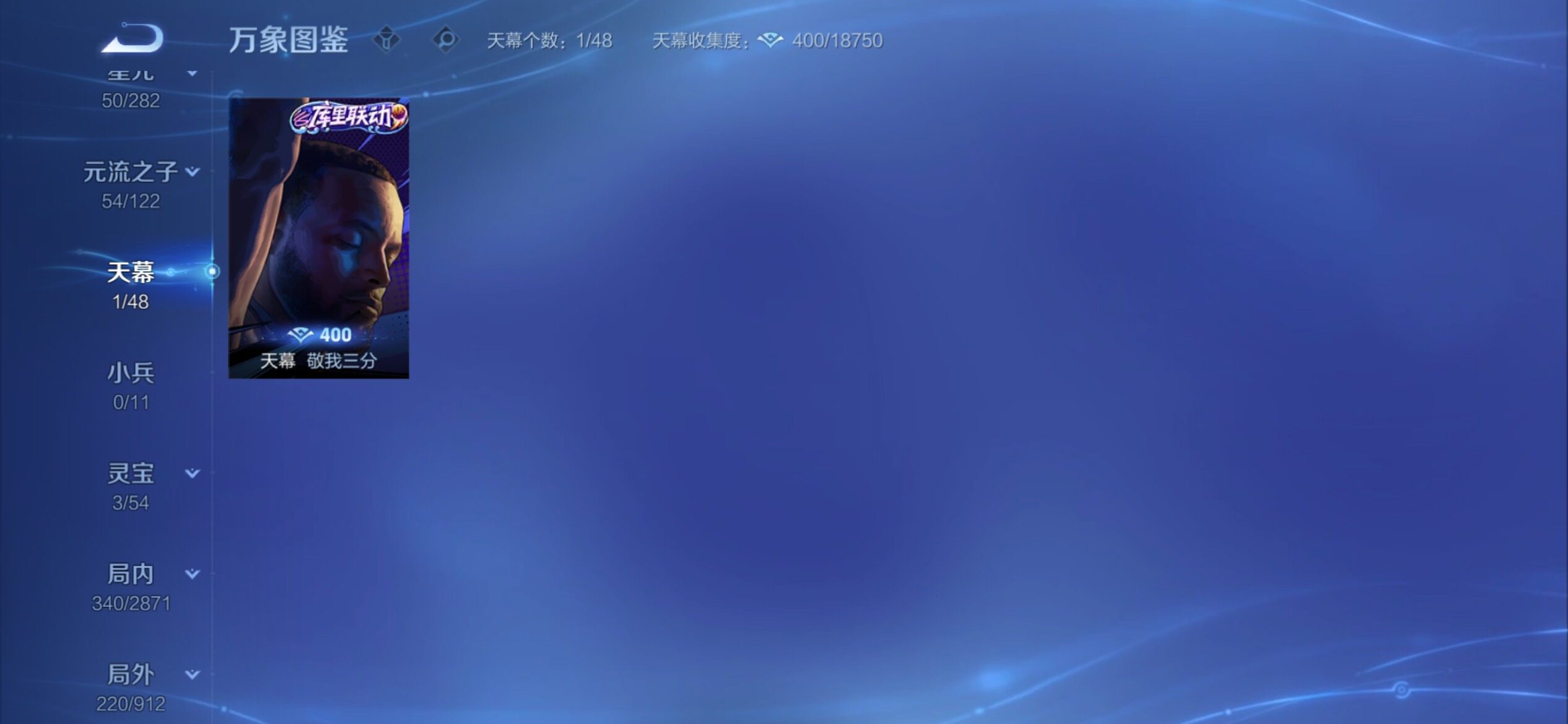 WZCMY4218267王者荣耀账号详情图21