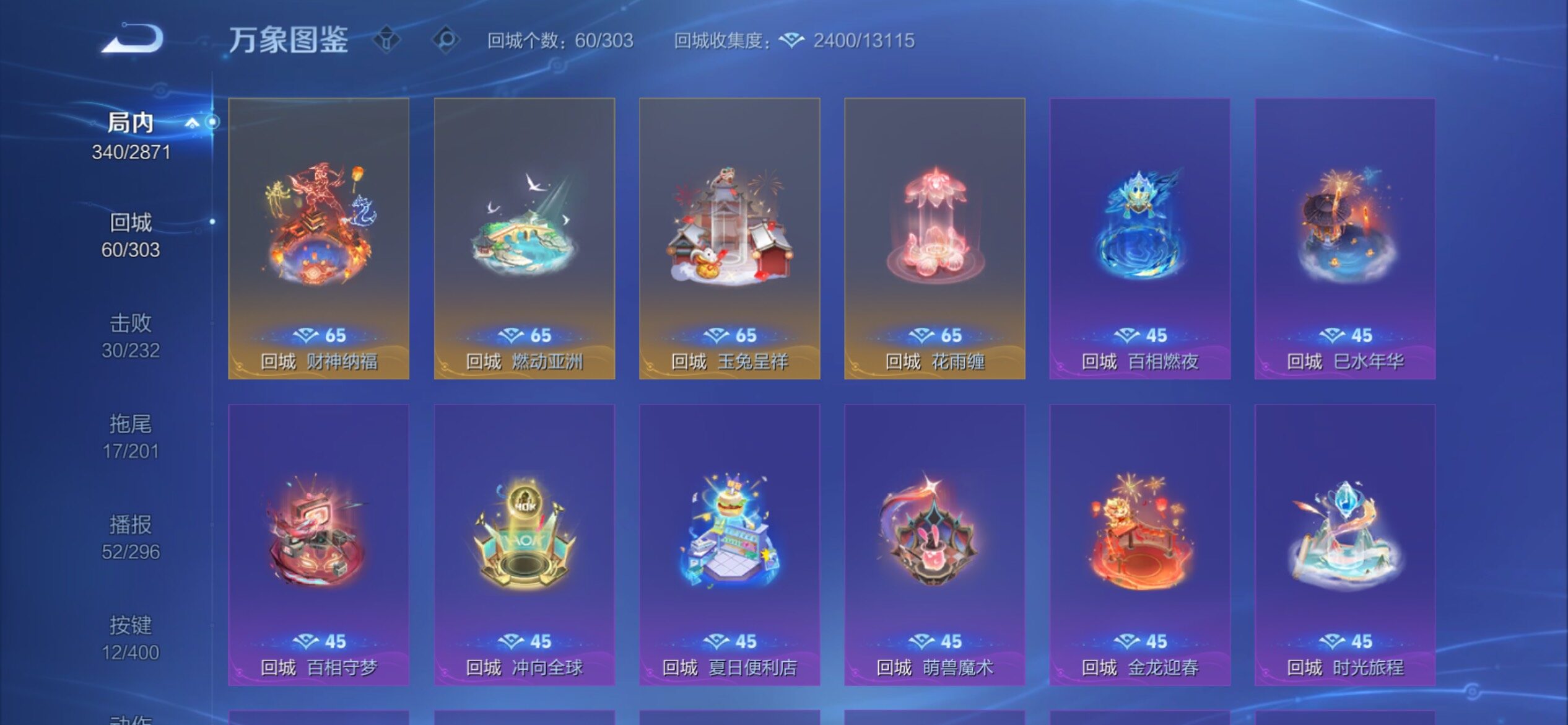 WZCMY4218267王者荣耀账号详情图23