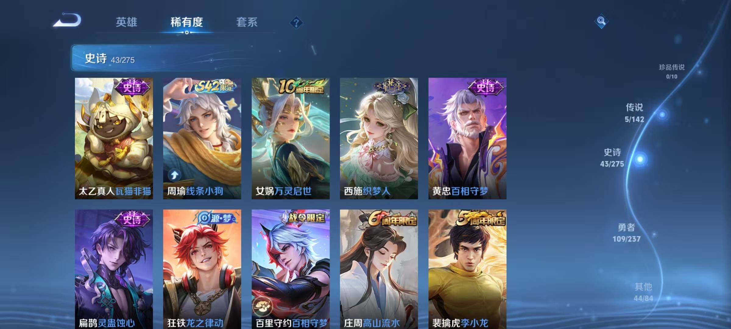 WZQM4218076王者荣耀账号详情图12