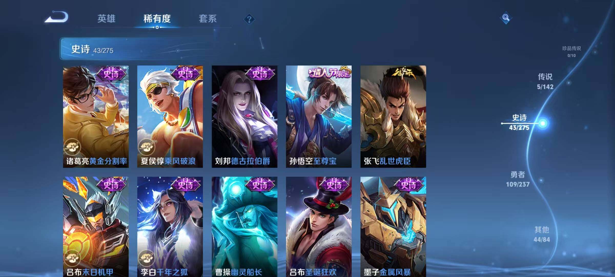 WZQM4218076王者荣耀账号详情图14