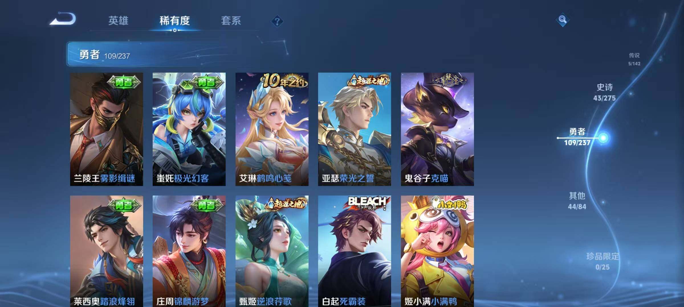 WZQM4218076王者荣耀账号详情图17