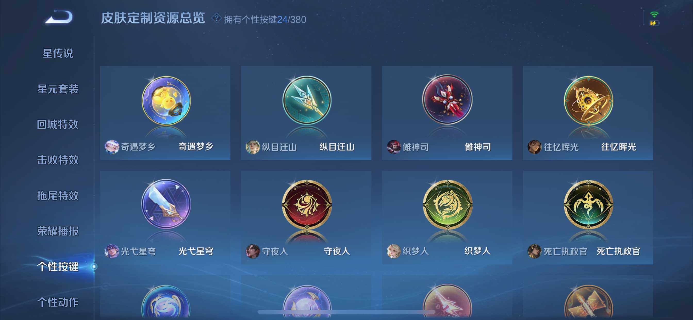 WZDN4218045王者荣耀账号详情图20