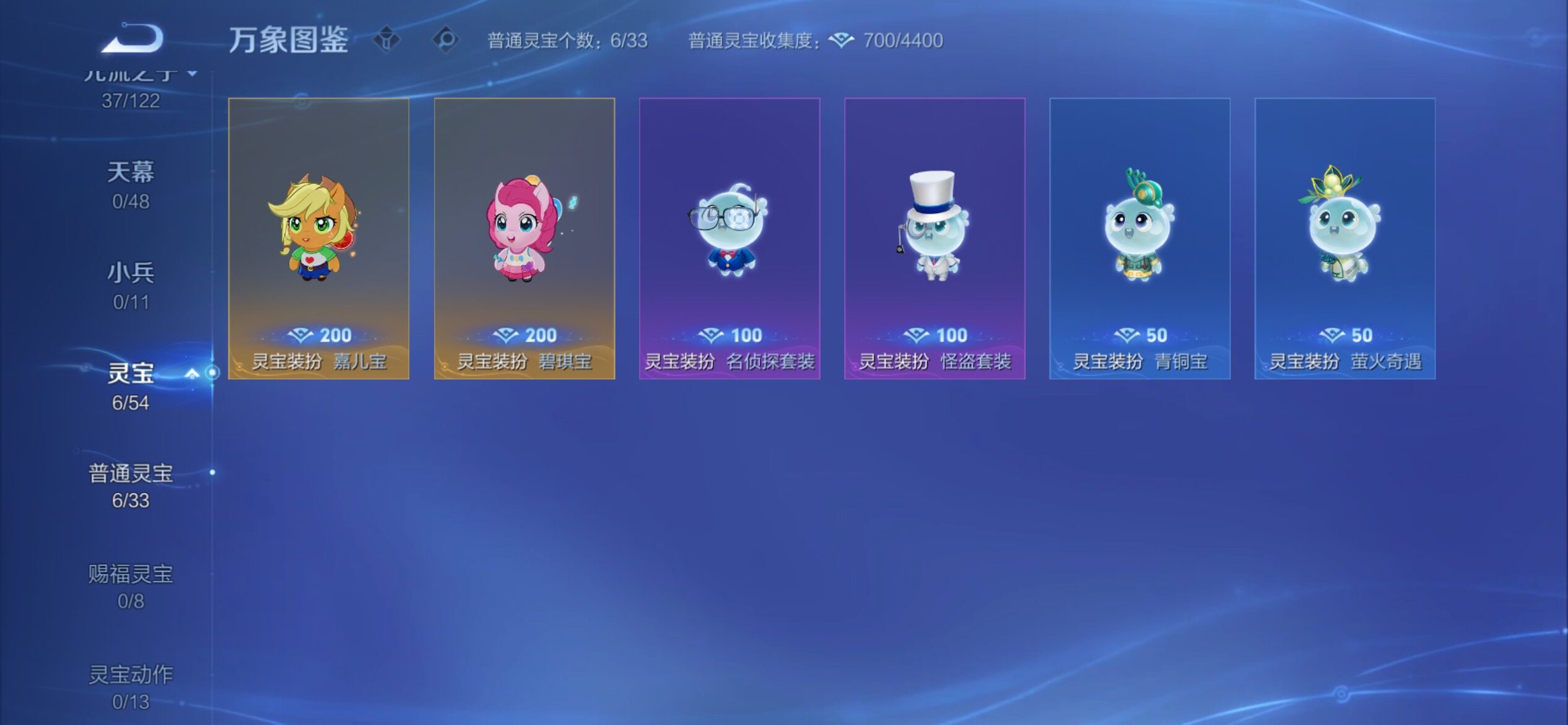 WZCMY4220817王者荣耀账号详情图17