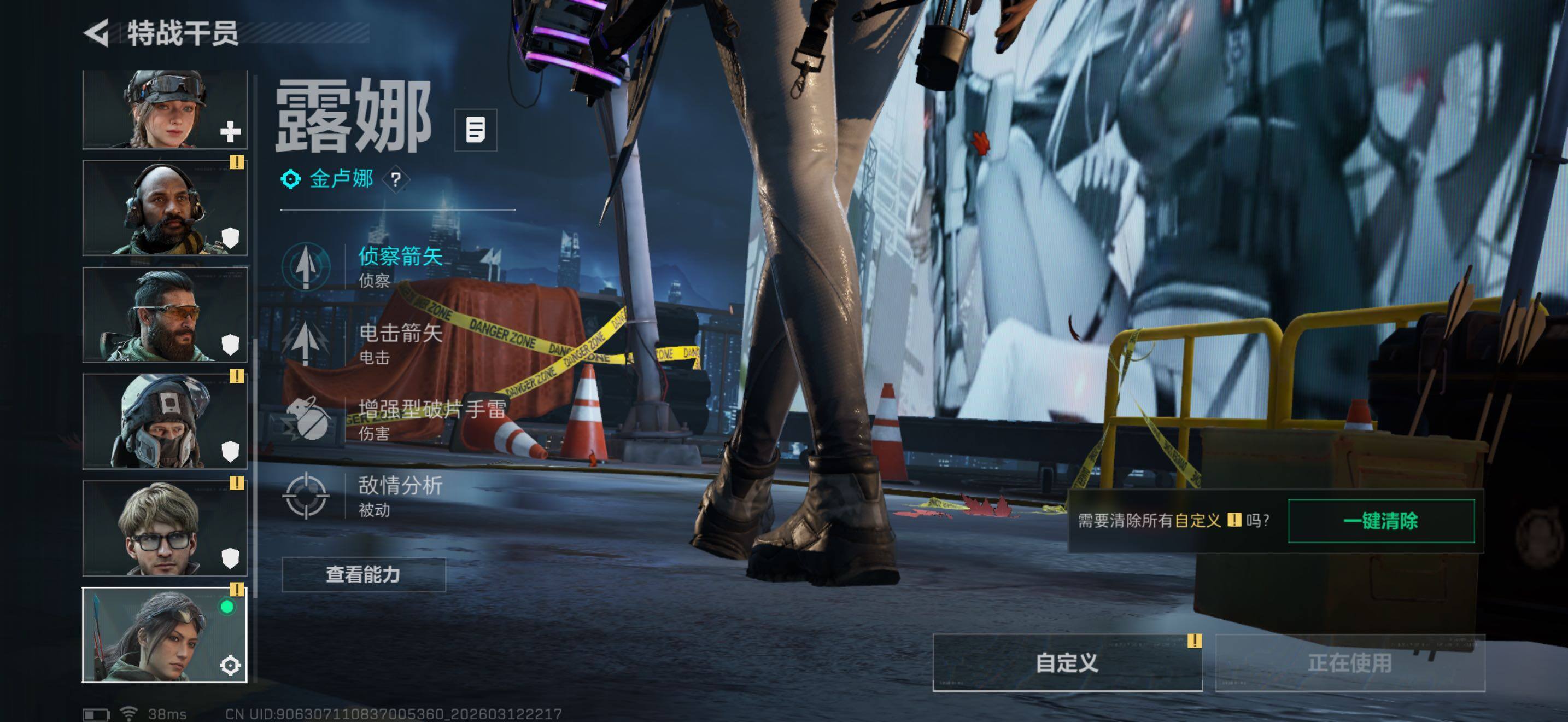 SJZQM470036三角洲行动账号详情图9 SJZQM470036三角洲行动账号详情图9