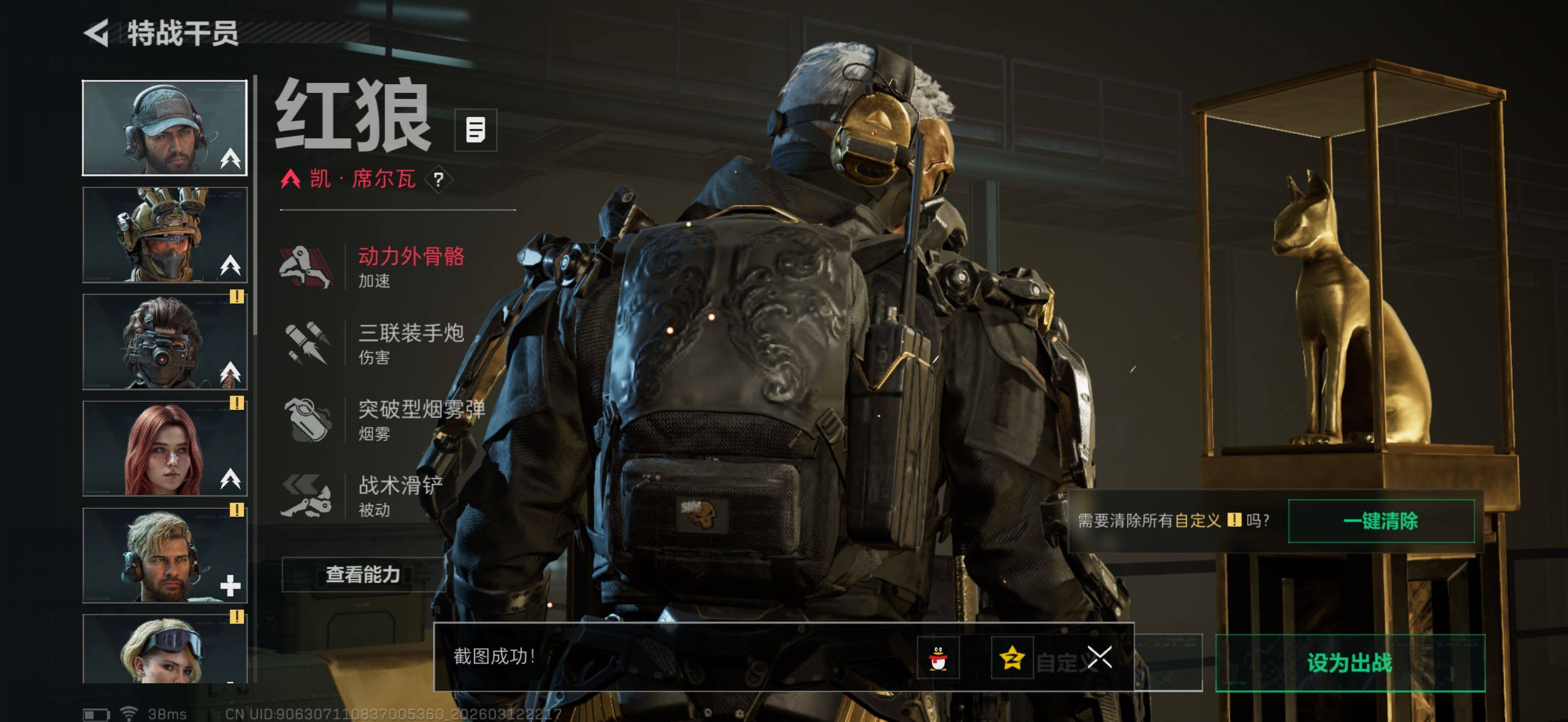 SJZQM470036三角洲行动账号详情图8 SJZQM470036三角洲行动账号详情图8