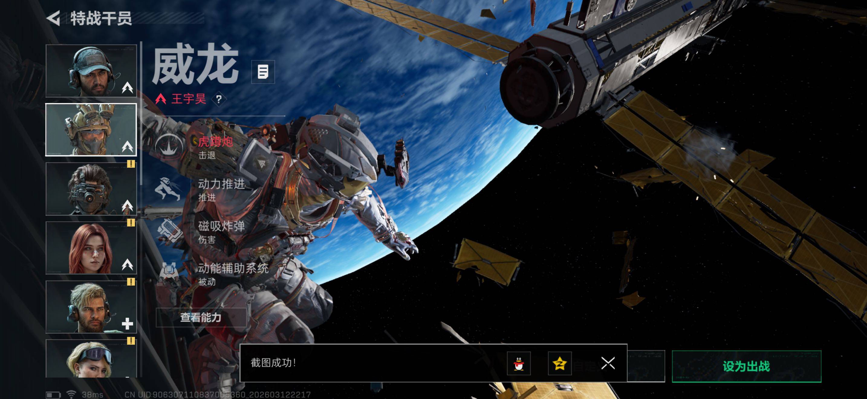 SJZQM470036三角洲行动账号详情图11 SJZQM470036三角洲行动账号详情图11