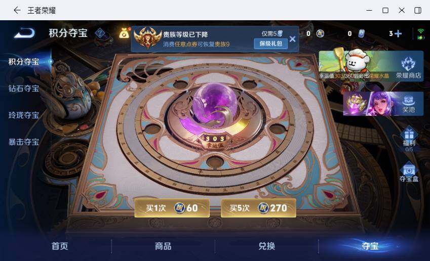 WZLX4229502王者荣耀账号详情图20