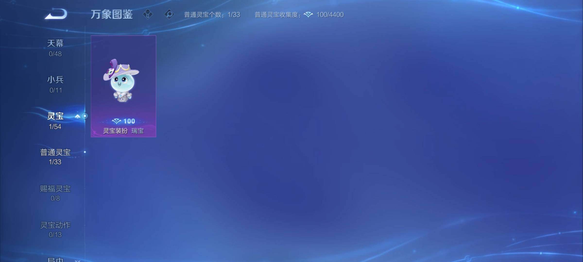 WZCMY4219910王者荣耀账号详情图9