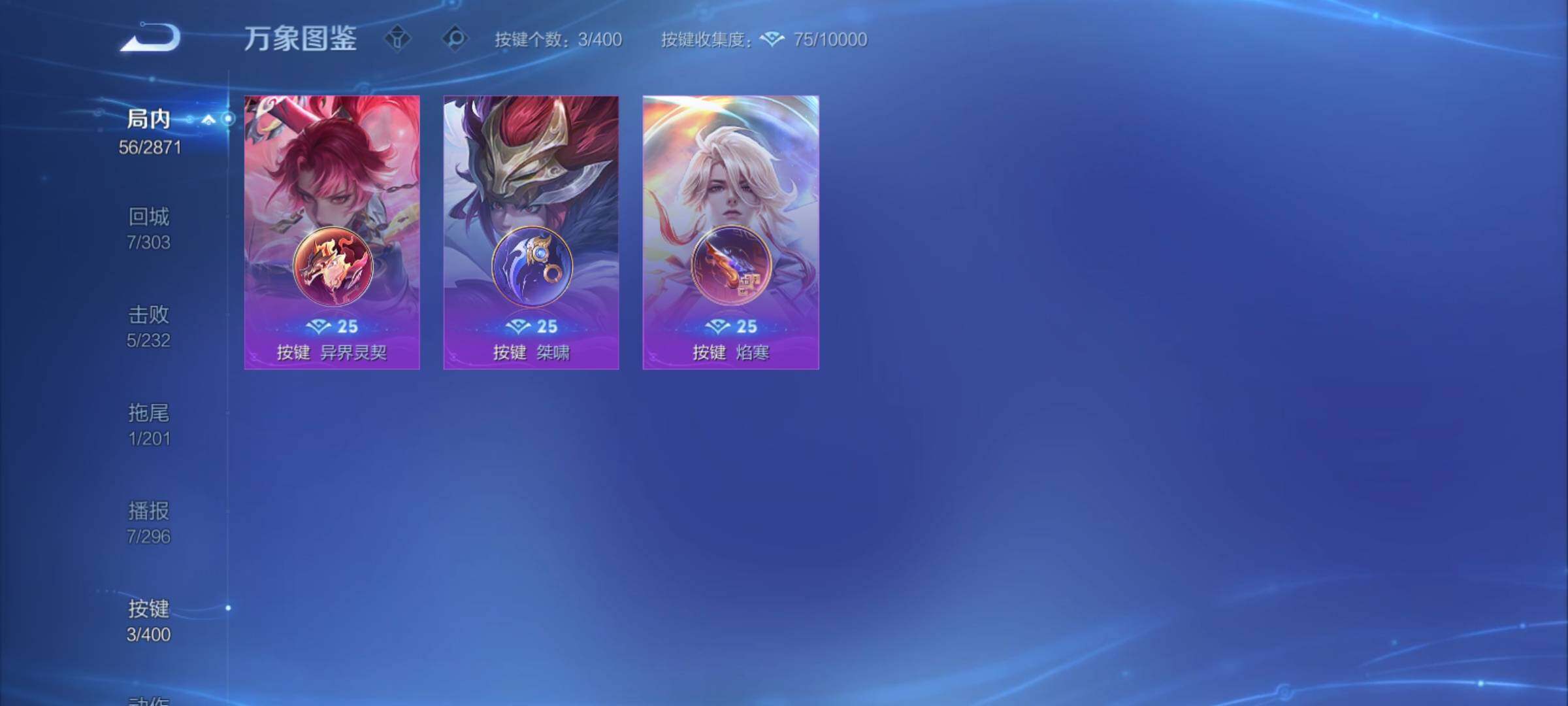 WZCMY4219910王者荣耀账号详情图10