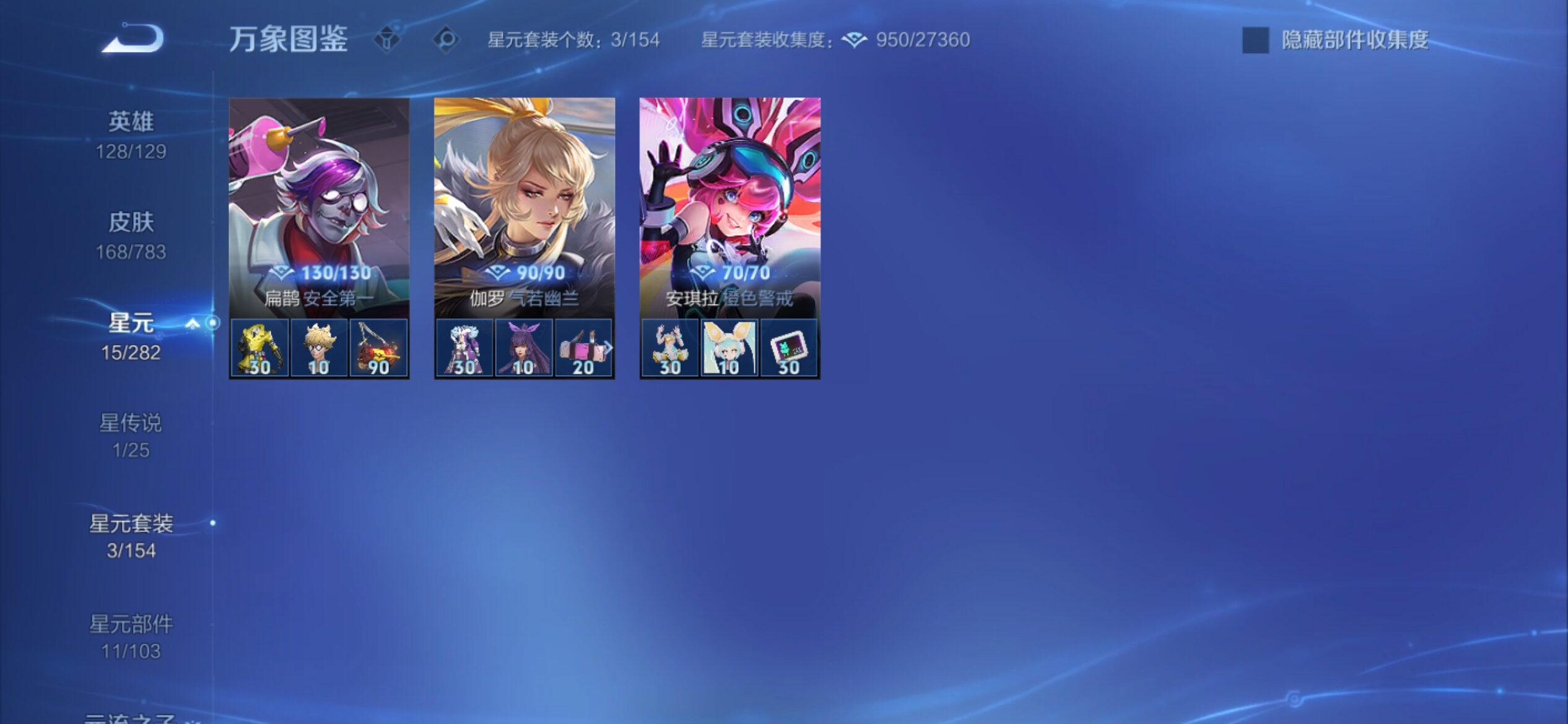 WZCMY4219818王者荣耀账号详情图10