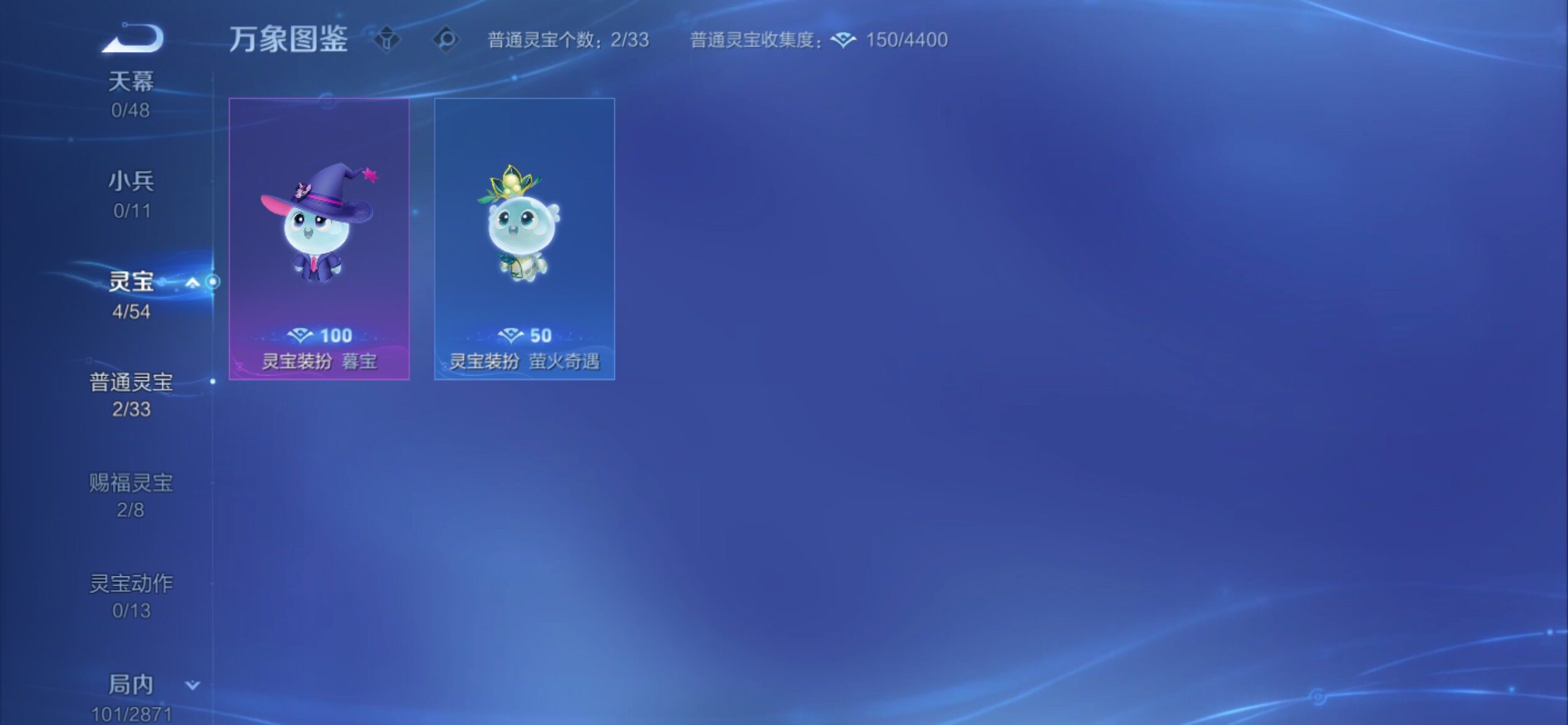 WZCMY4219818王者荣耀账号详情图11