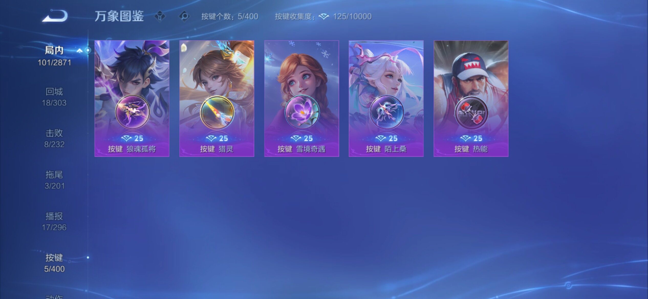 WZCMY4219818王者荣耀账号详情图12