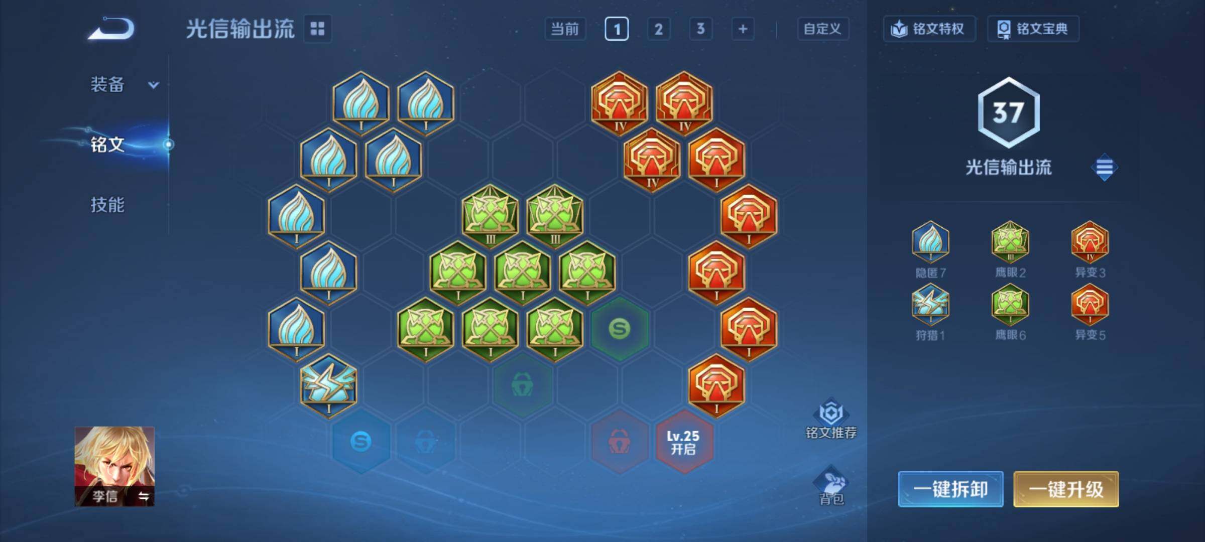 WZCMY4219914王者荣耀账号详情图12