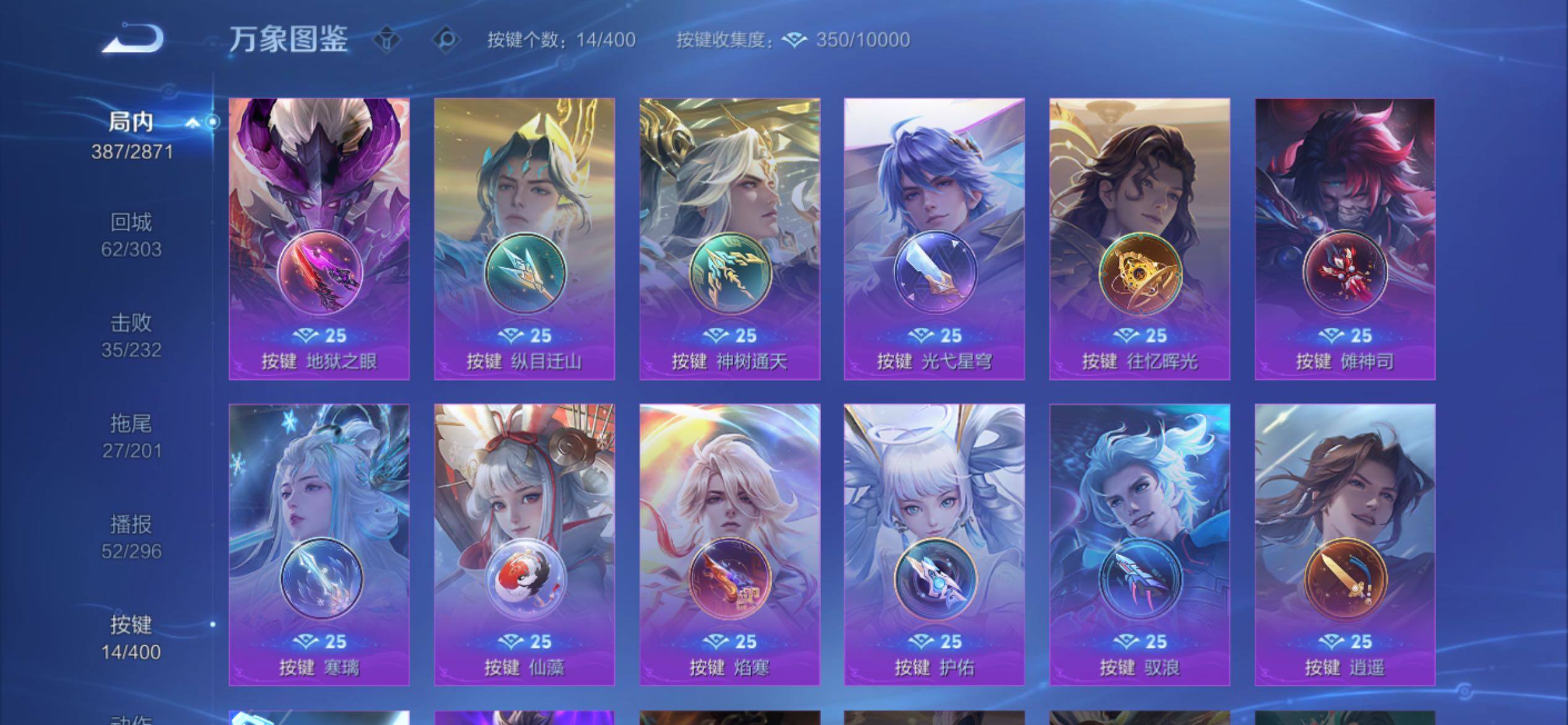 WZCMY4219925王者荣耀账号详情图19