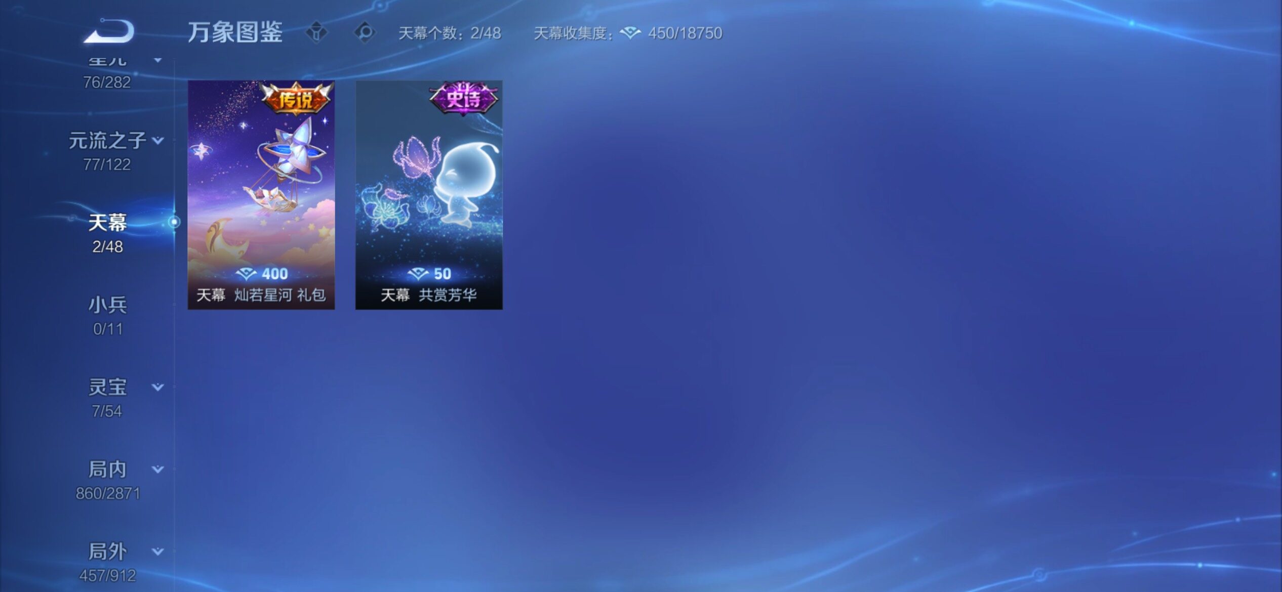 WZCMY4221246王者荣耀账号详情图27