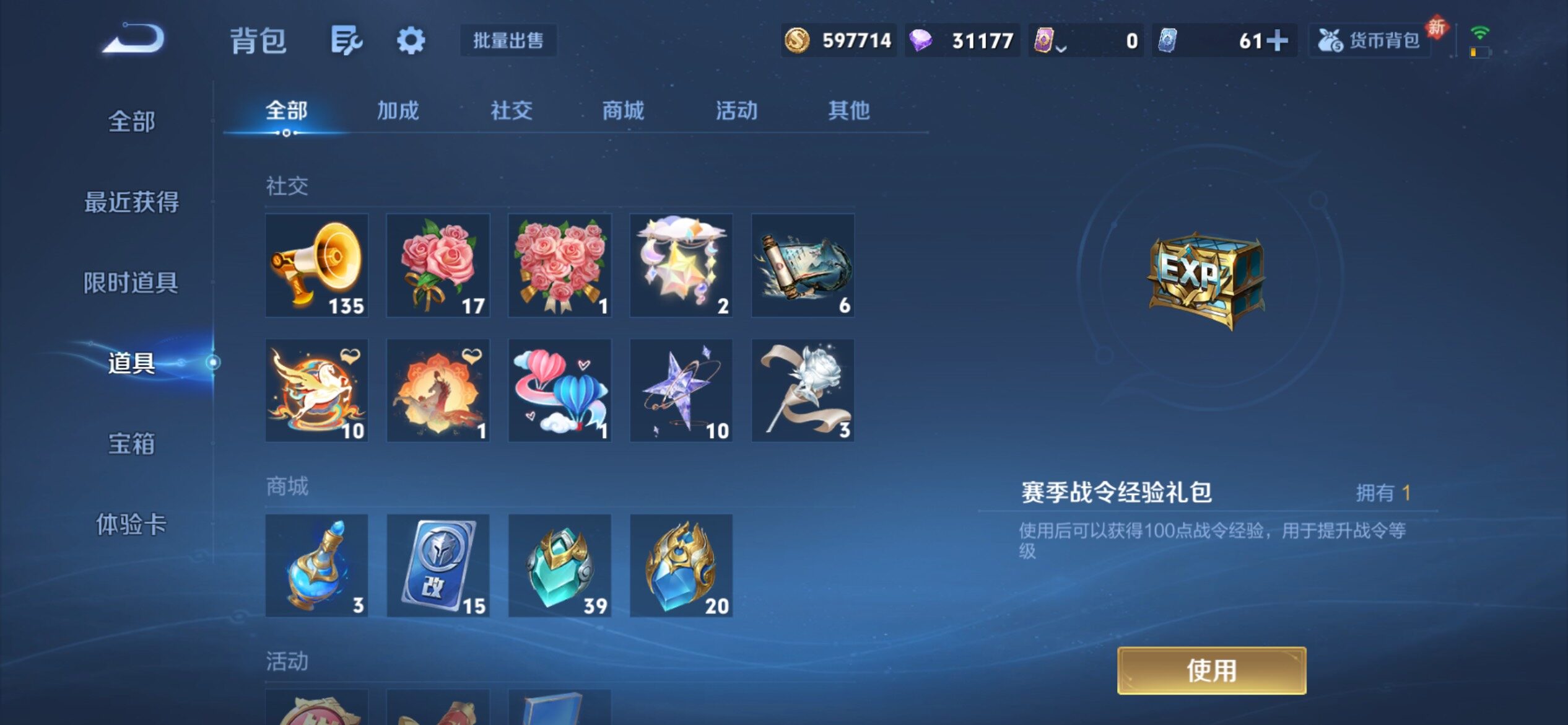 WZCMY4221246王者荣耀账号详情图30