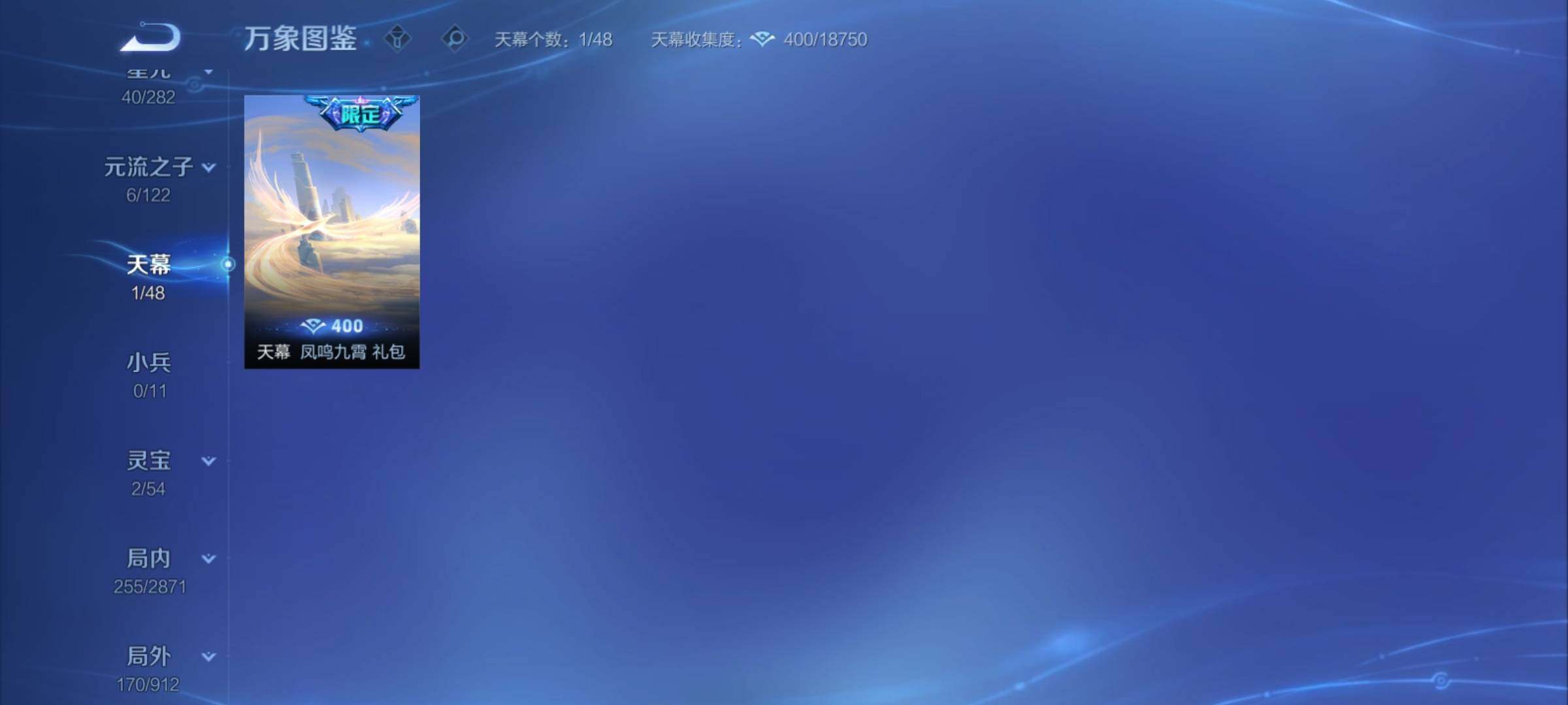 WZCMY4219919王者荣耀账号详情图16