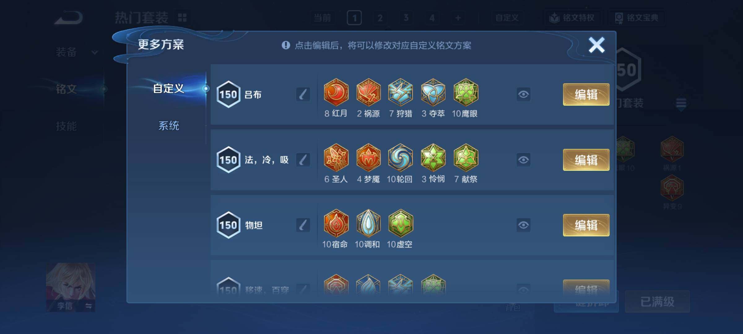 WZCMY4219919王者荣耀账号详情图19