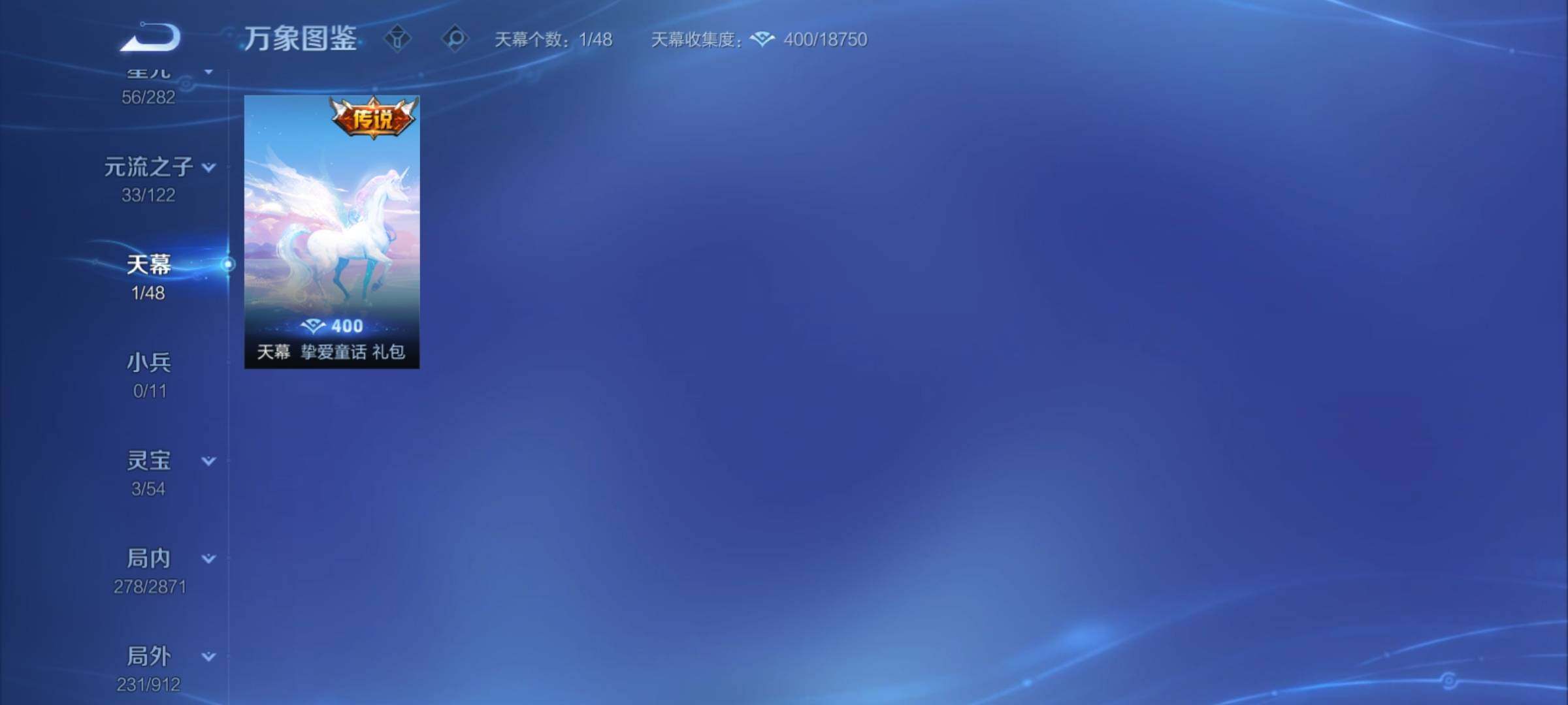 WZCMY4219956王者荣耀账号详情图18