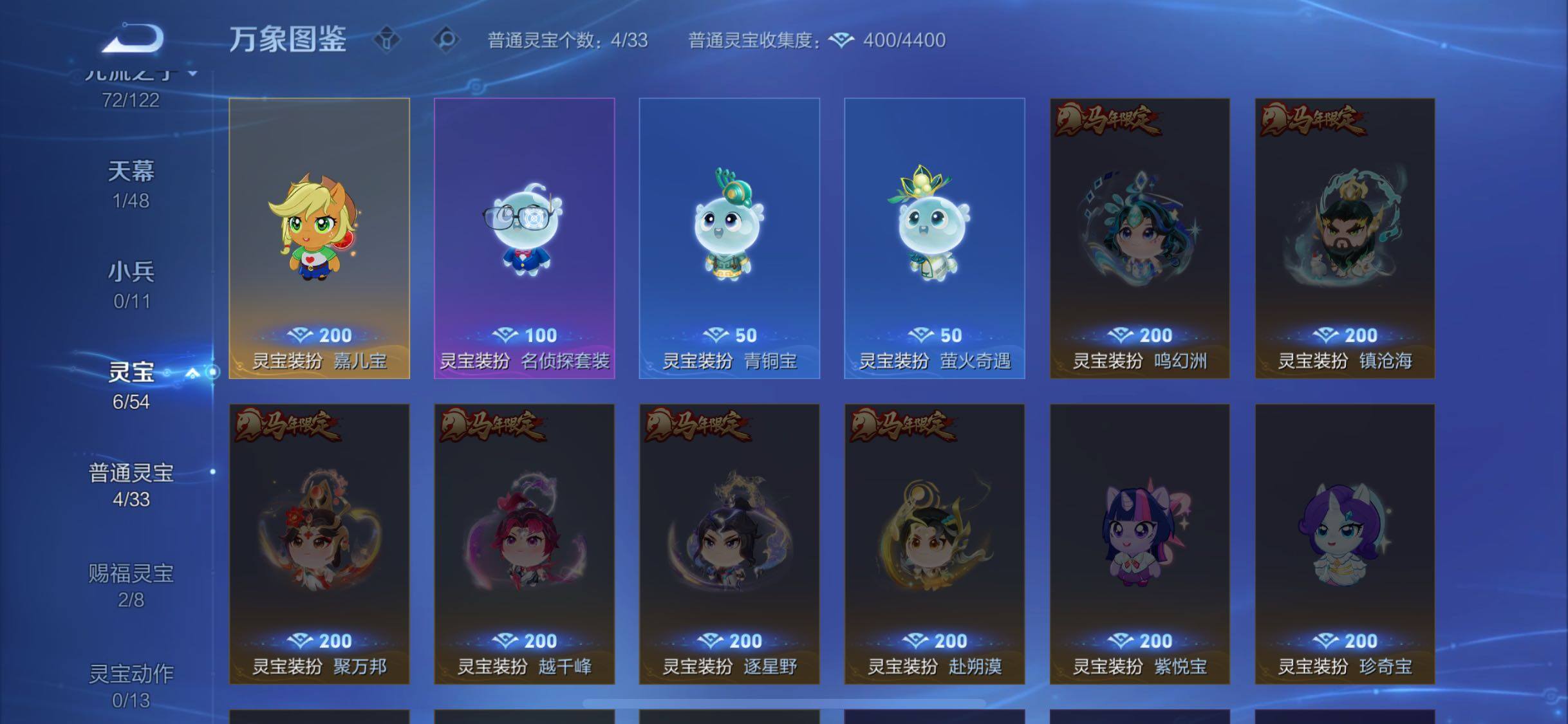 WZCMW4229883王者荣耀账号详情图15