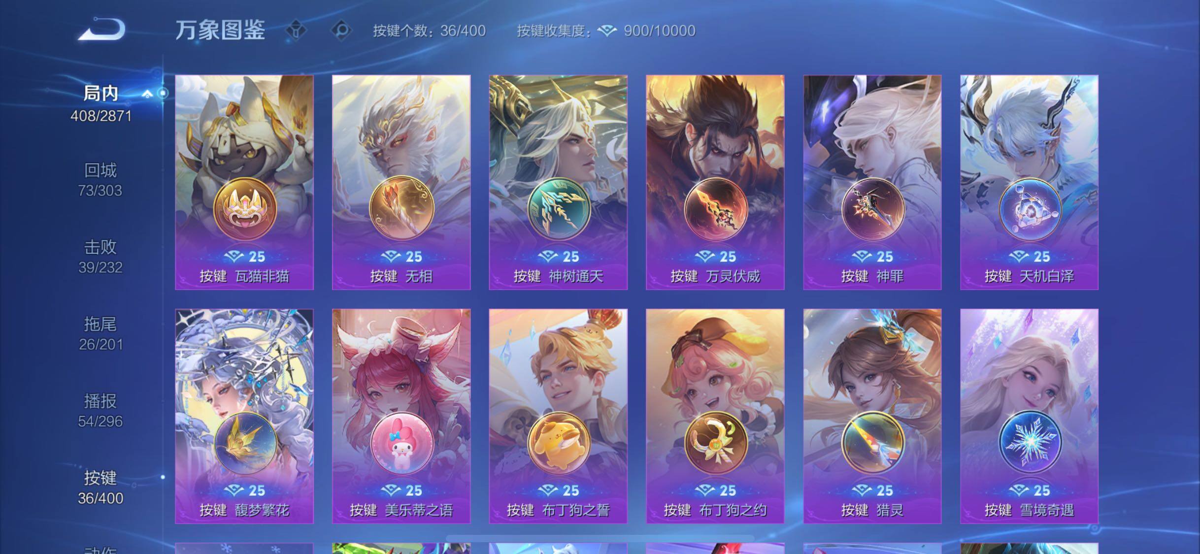 WZCMW4229883王者荣耀账号详情图16