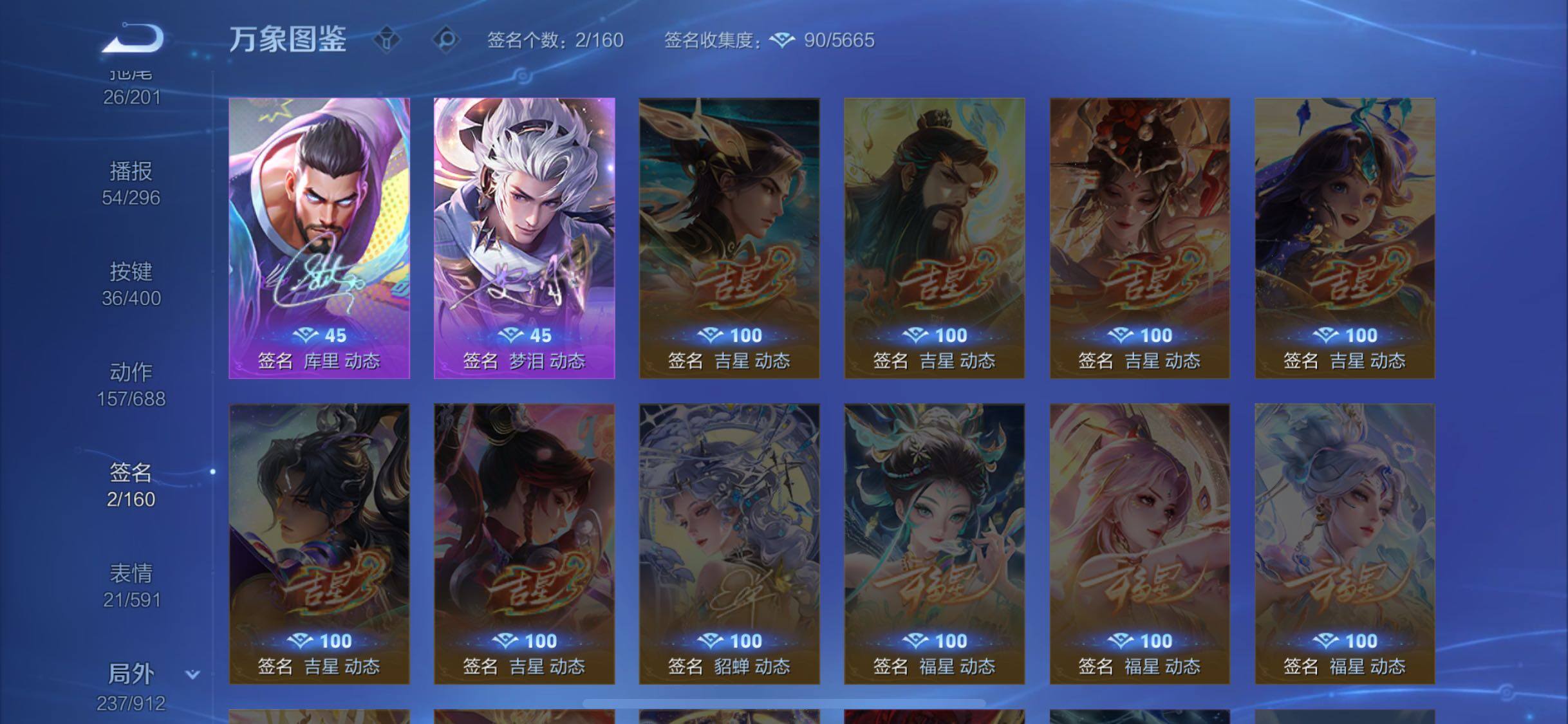 WZCMW4229883王者荣耀账号详情图17