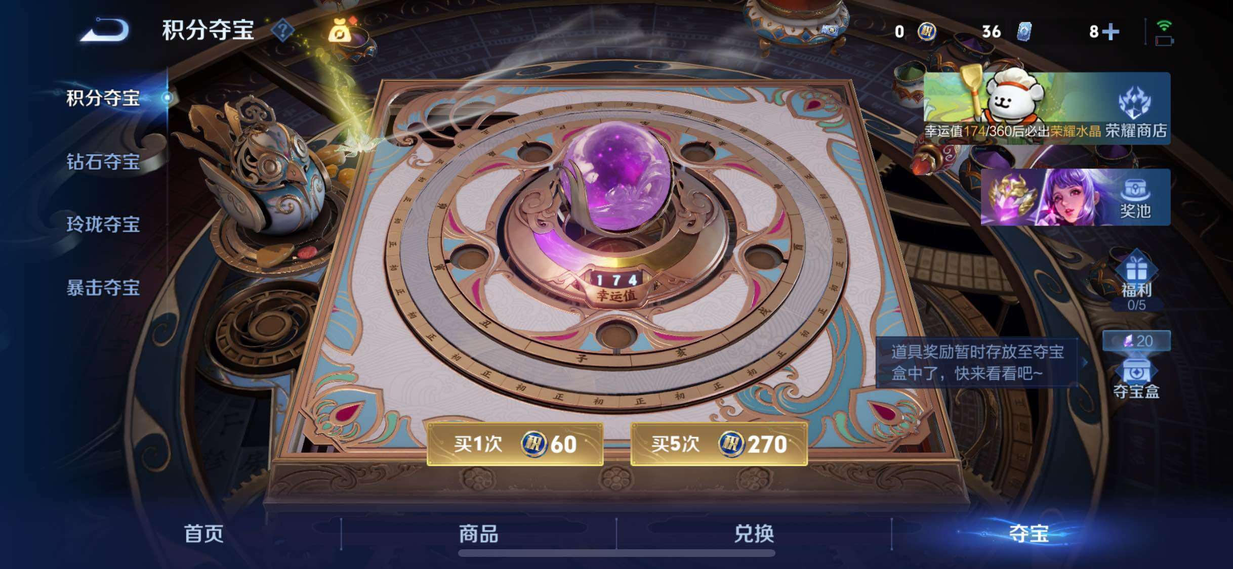 WZCMW4229883王者荣耀账号详情图19