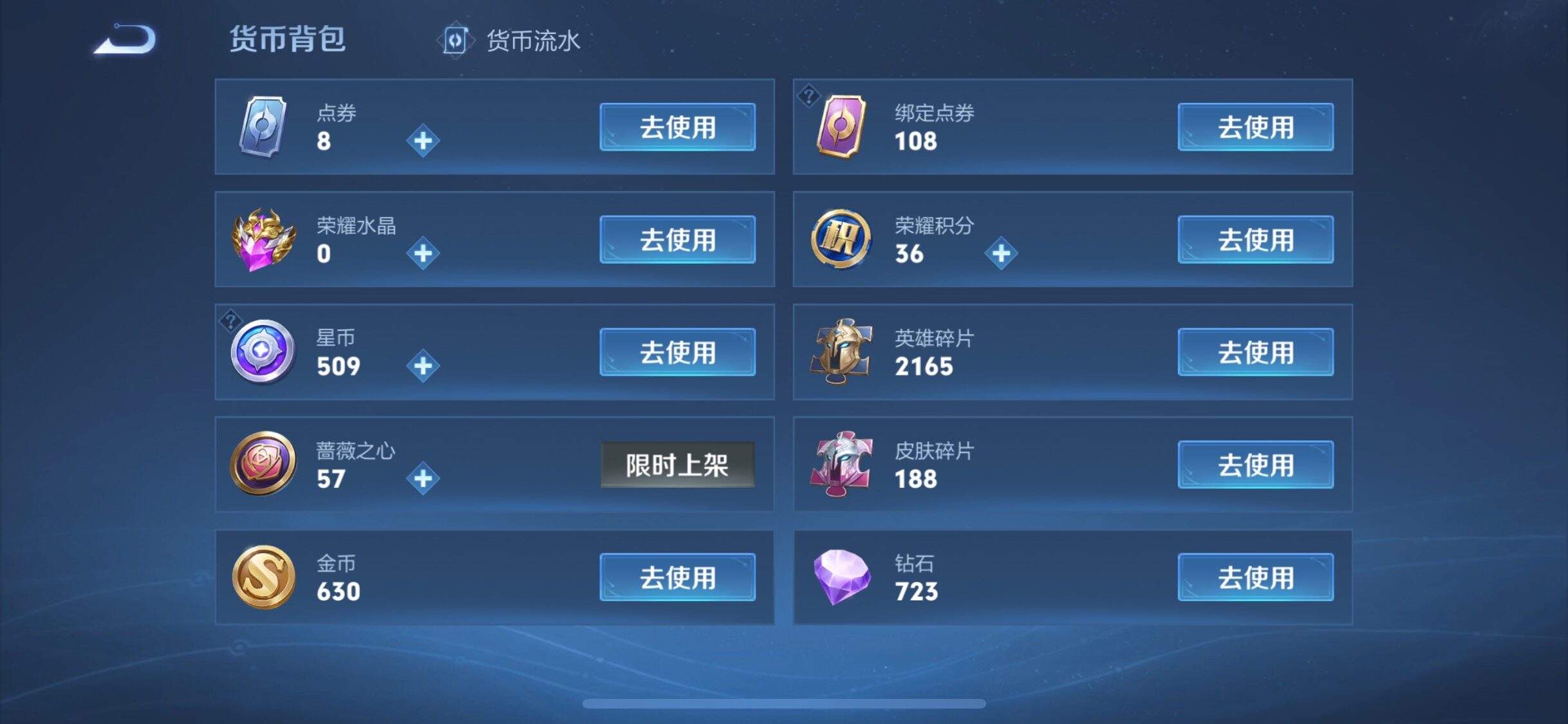 WZCMW4229883王者荣耀账号详情图22