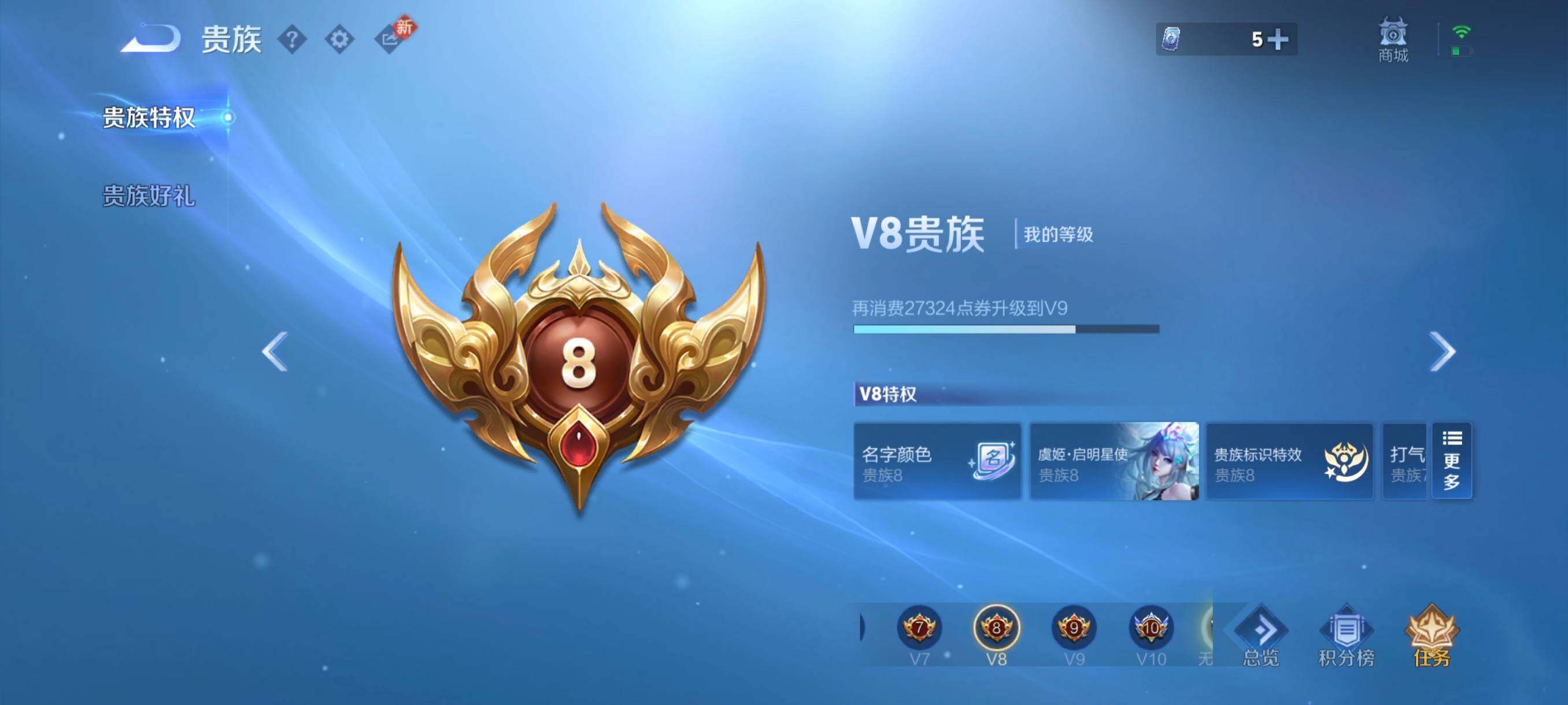 WZCMW4241839王者荣耀账号详情图3 WZCMW4241839王者荣耀账号详情图3