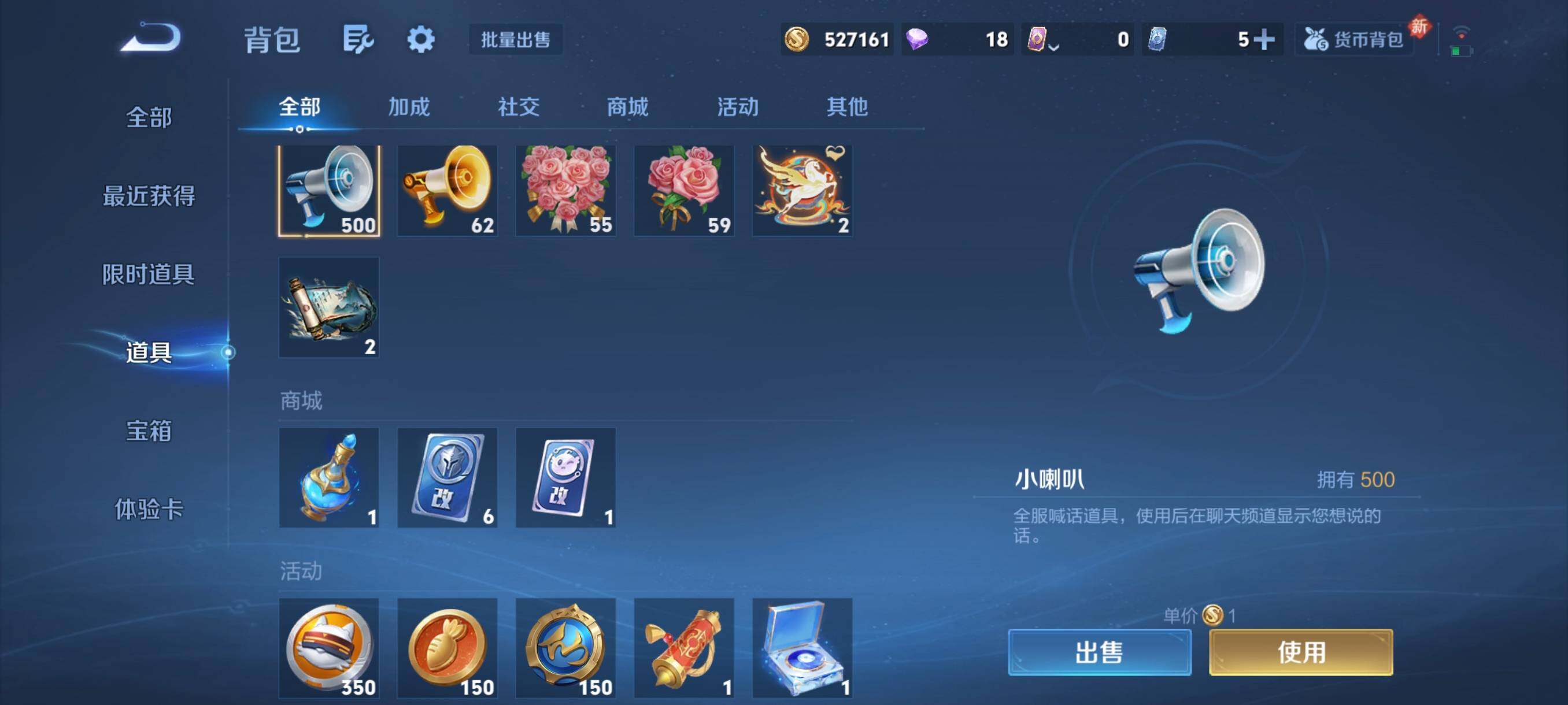 WZCMW4241839王者荣耀账号详情图5 WZCMW4241839王者荣耀账号详情图5