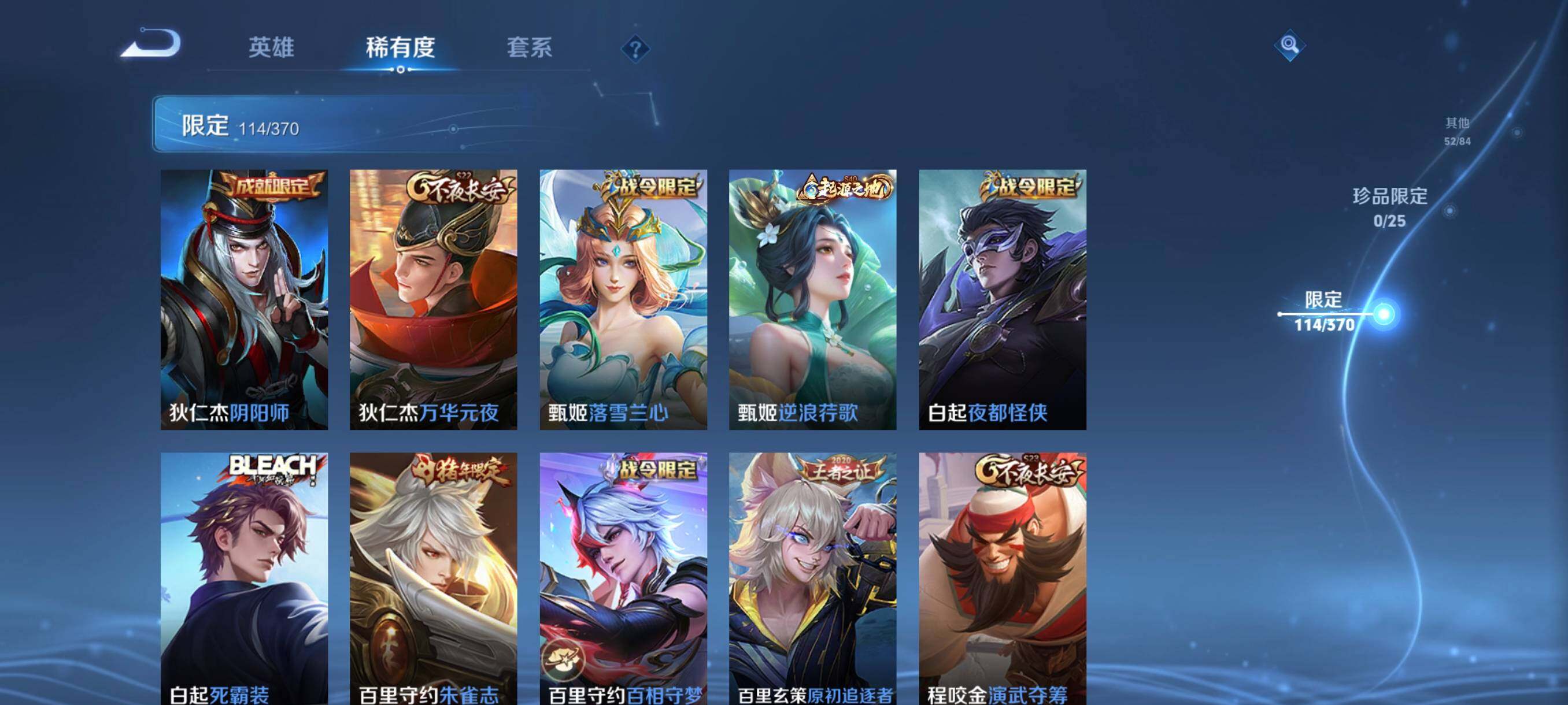 WZCMW4241839王者荣耀账号详情图21 WZCMW4241839王者荣耀账号详情图21