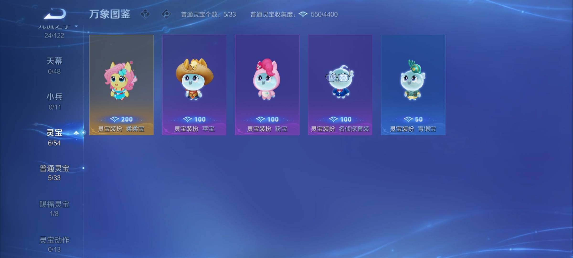 WZCMY4219943王者荣耀账号详情图14