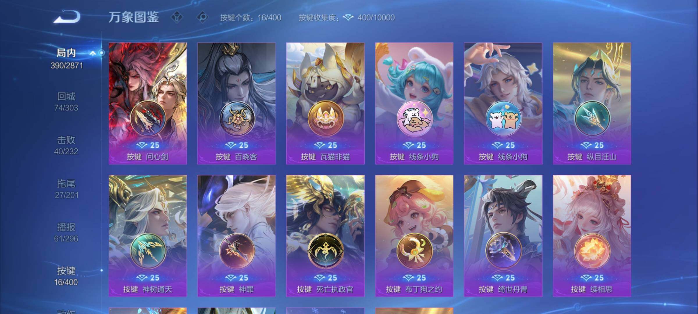 WZCMY4219971王者荣耀账号详情图16