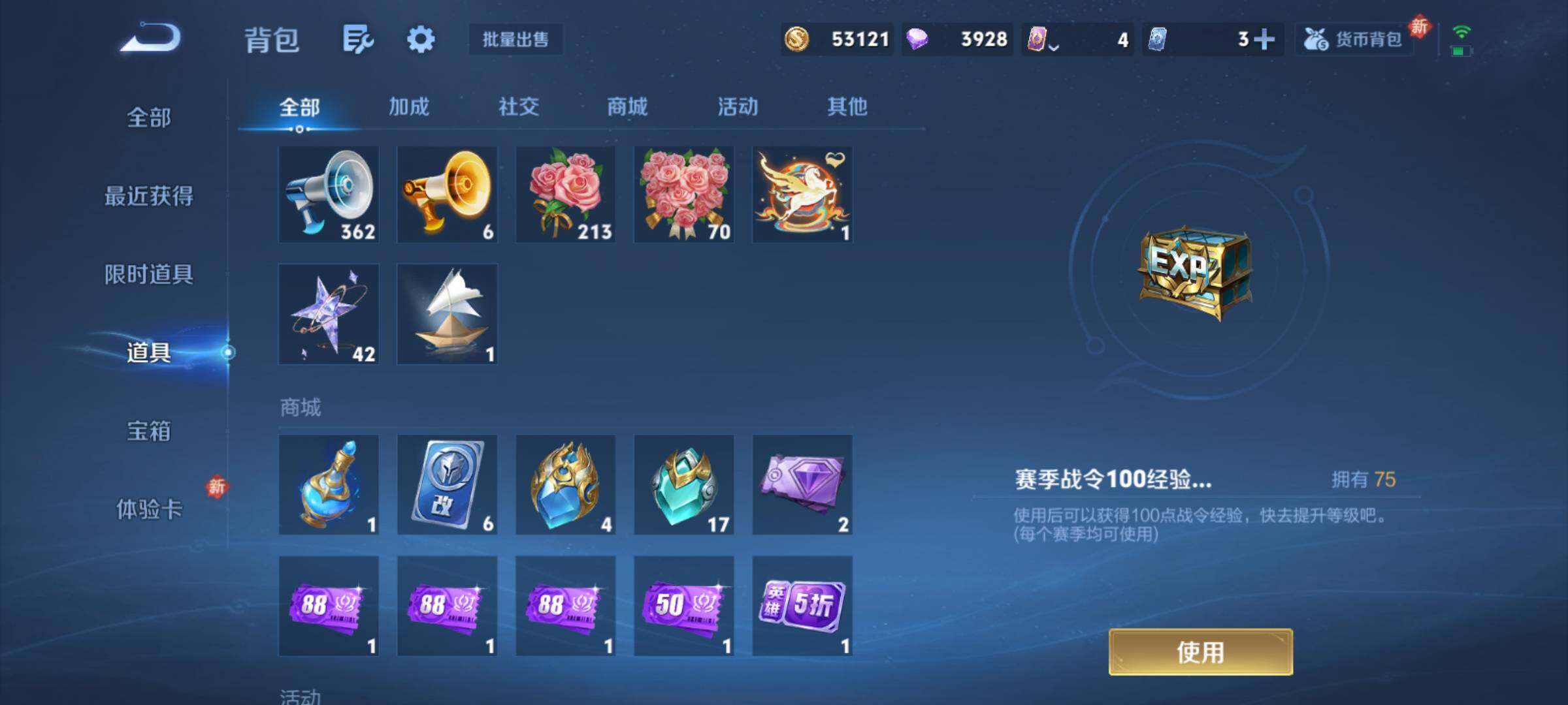 WZCMY4219971王者荣耀账号详情图21