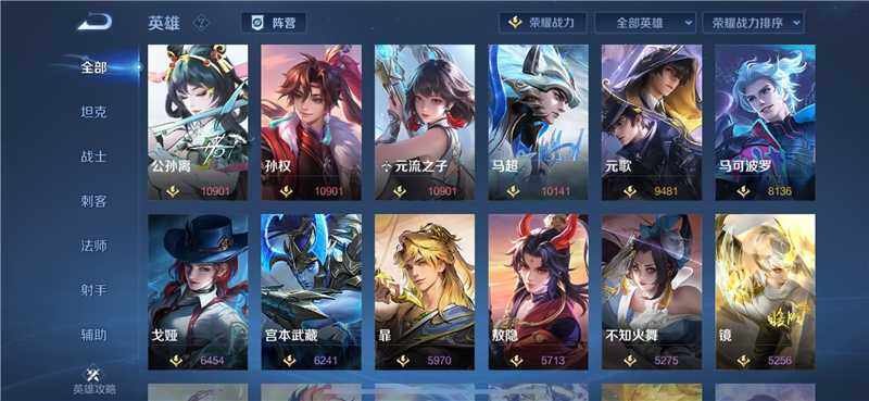 WZQM4219608王者荣耀账号详情图4