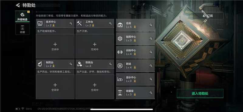 WZQM4219608王者荣耀账号详情图12