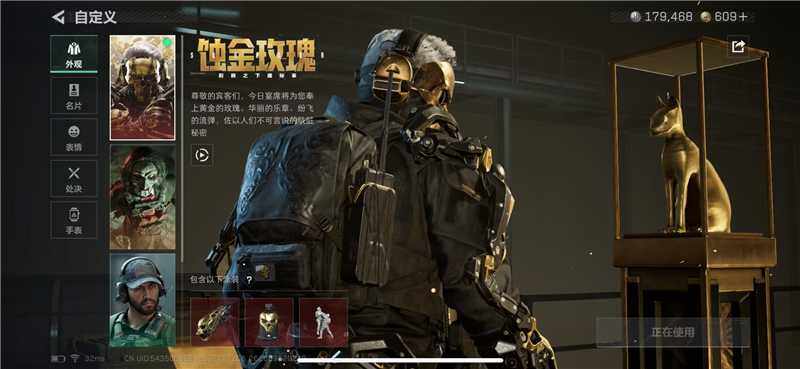 WZQM4219608王者荣耀账号详情图15