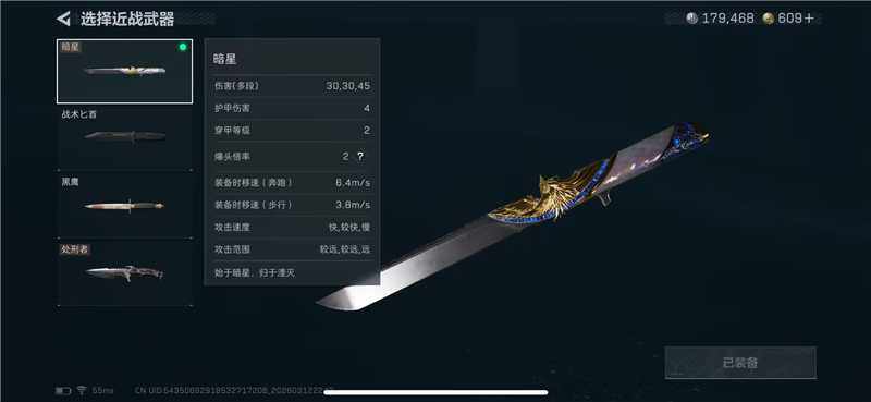 WZQM4219608王者荣耀账号详情图17