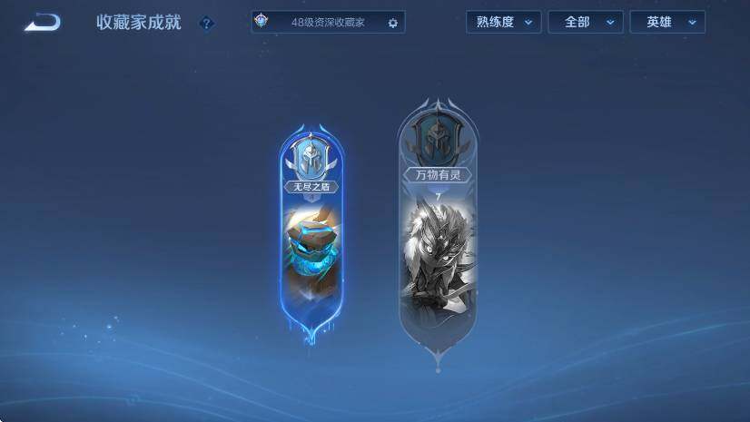 WZLX4225772王者荣耀账号详情图15